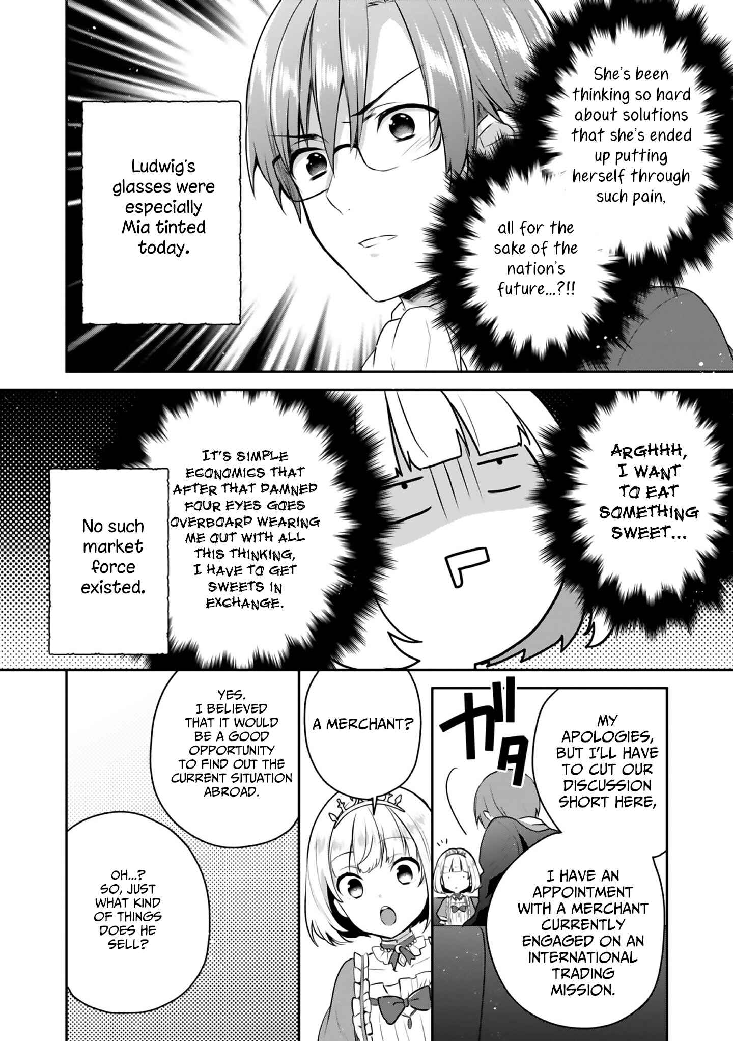 Page 2 Chapter 4.5 Tearmoon Teikoku Monogatari ~Dantoudai kara Hajimaru, Hime no Tensei Gyakuten Story~