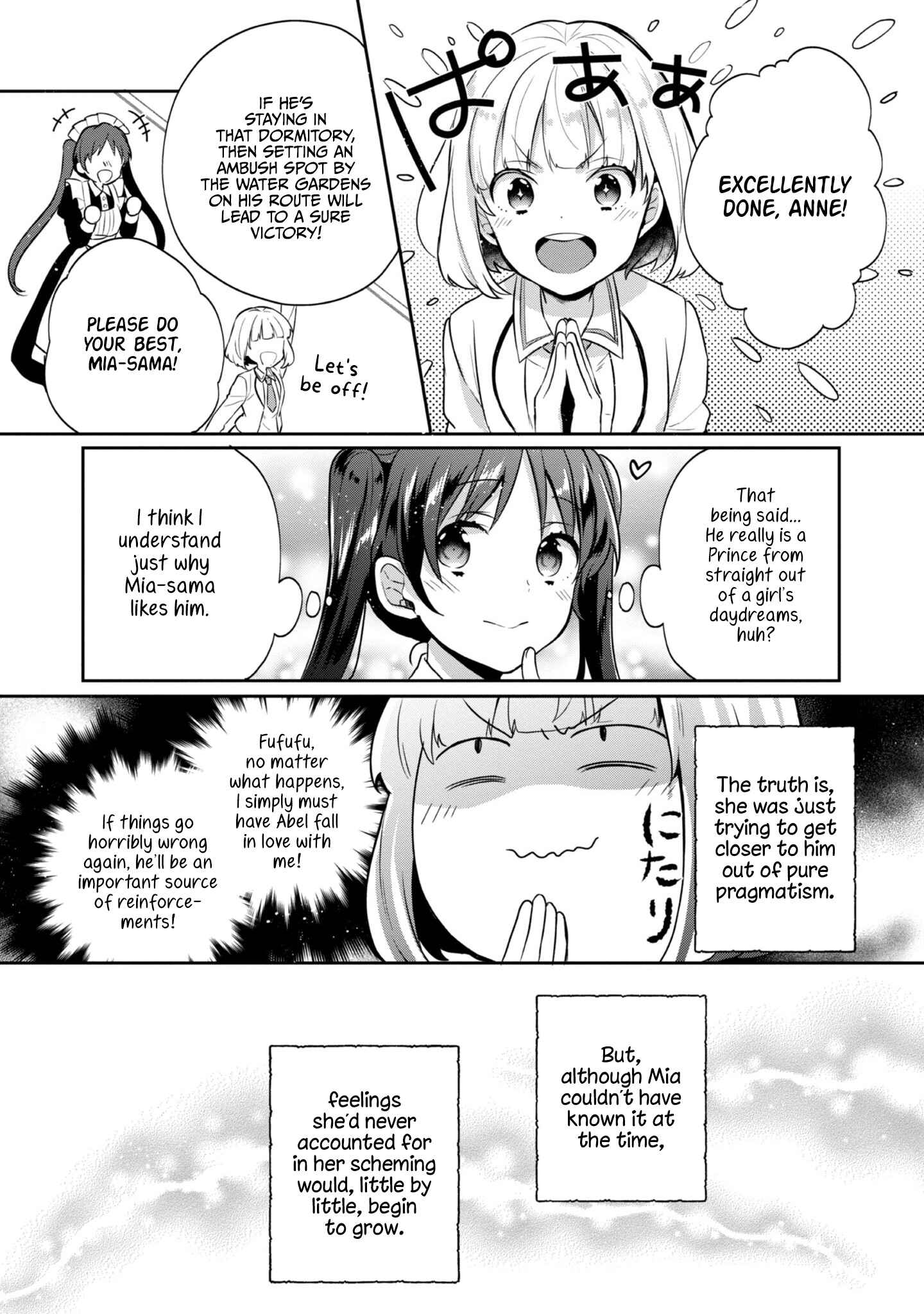 Page 8 Chapter 9.5 Tearmoon Teikoku Monogatari ~Dantoudai kara Hajimaru, Hime no Tensei Gyakuten Story~