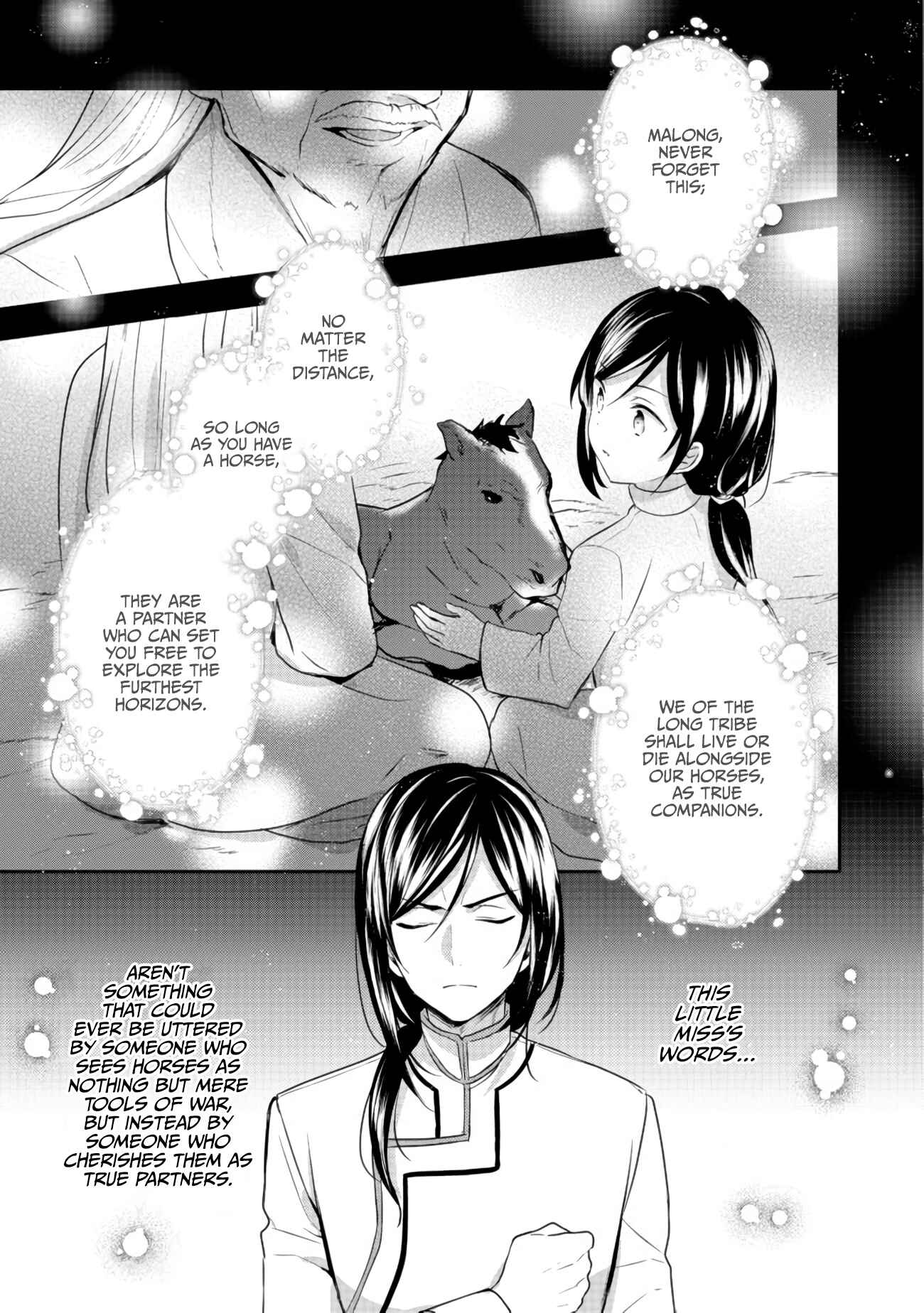Page 19 Chapter 11 Tearmoon Teikoku Monogatari ~Dantoudai kara Hajimaru, Hime no Tensei Gyakuten Story~