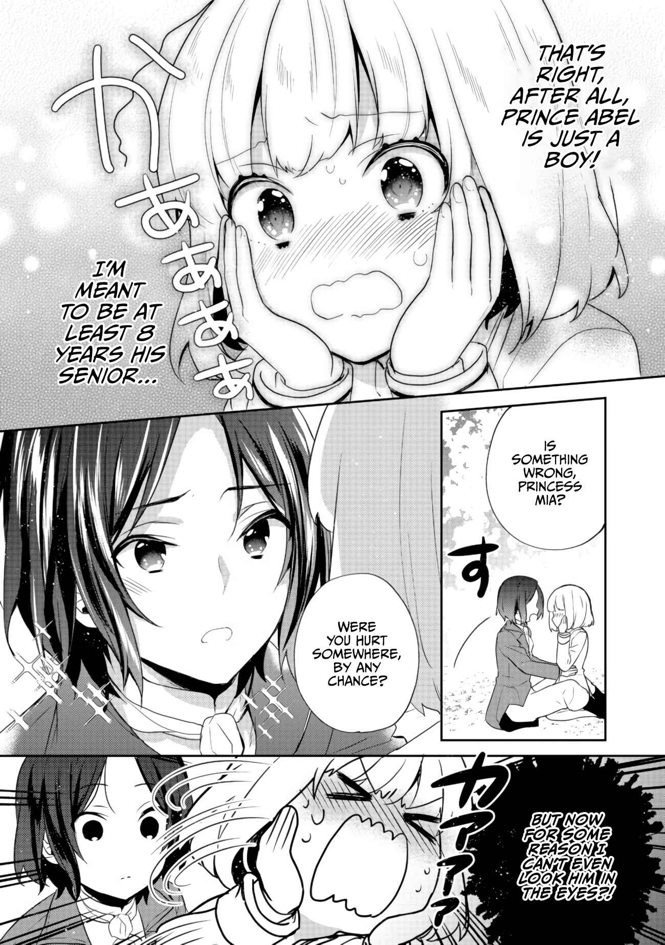 Page 34 Chapter 11 Tearmoon Teikoku Monogatari ~Dantoudai kara Hajimaru, Hime no Tensei Gyakuten Story~