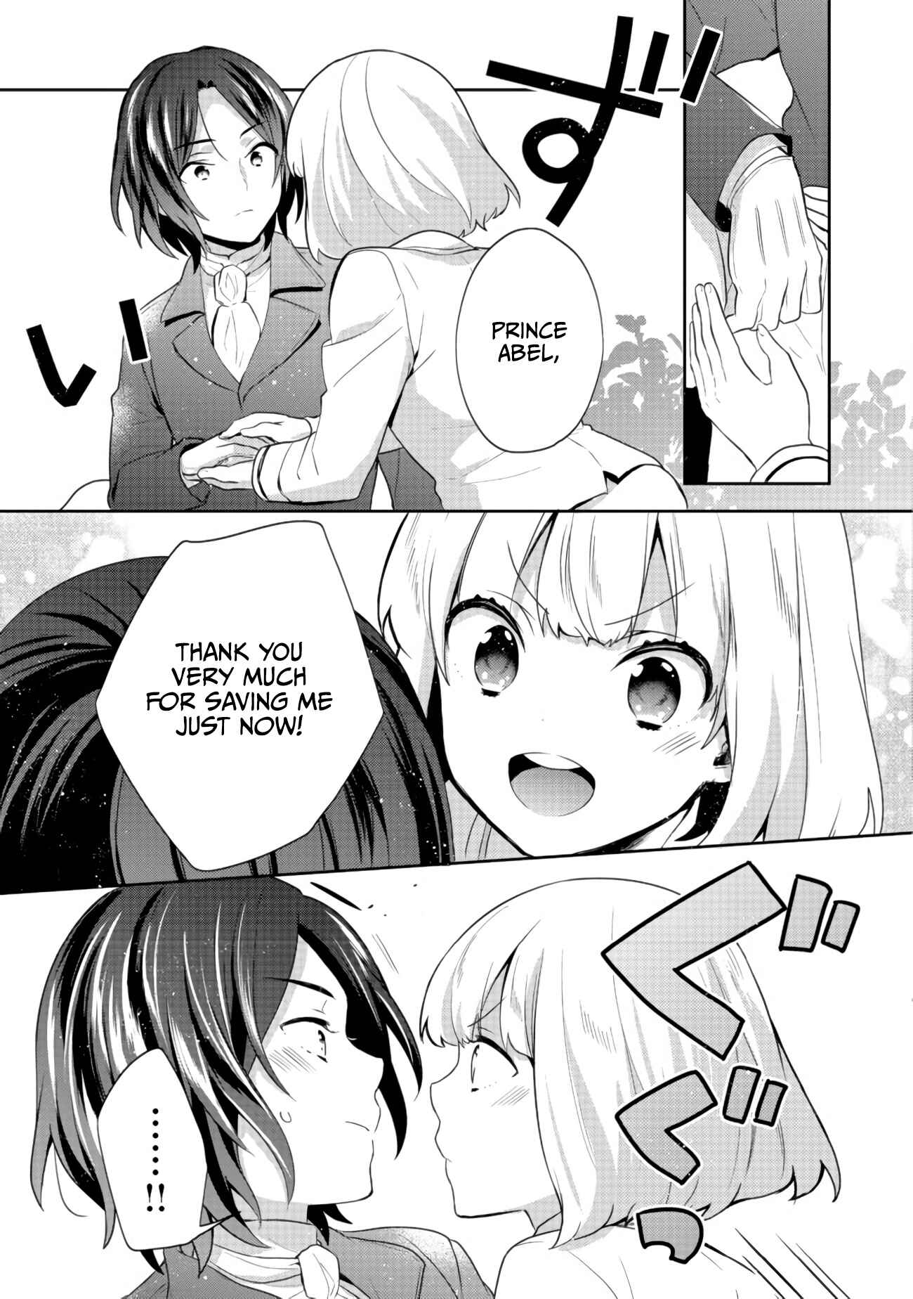 Page 37 Chapter 11 Tearmoon Teikoku Monogatari ~Dantoudai kara Hajimaru, Hime no Tensei Gyakuten Story~
