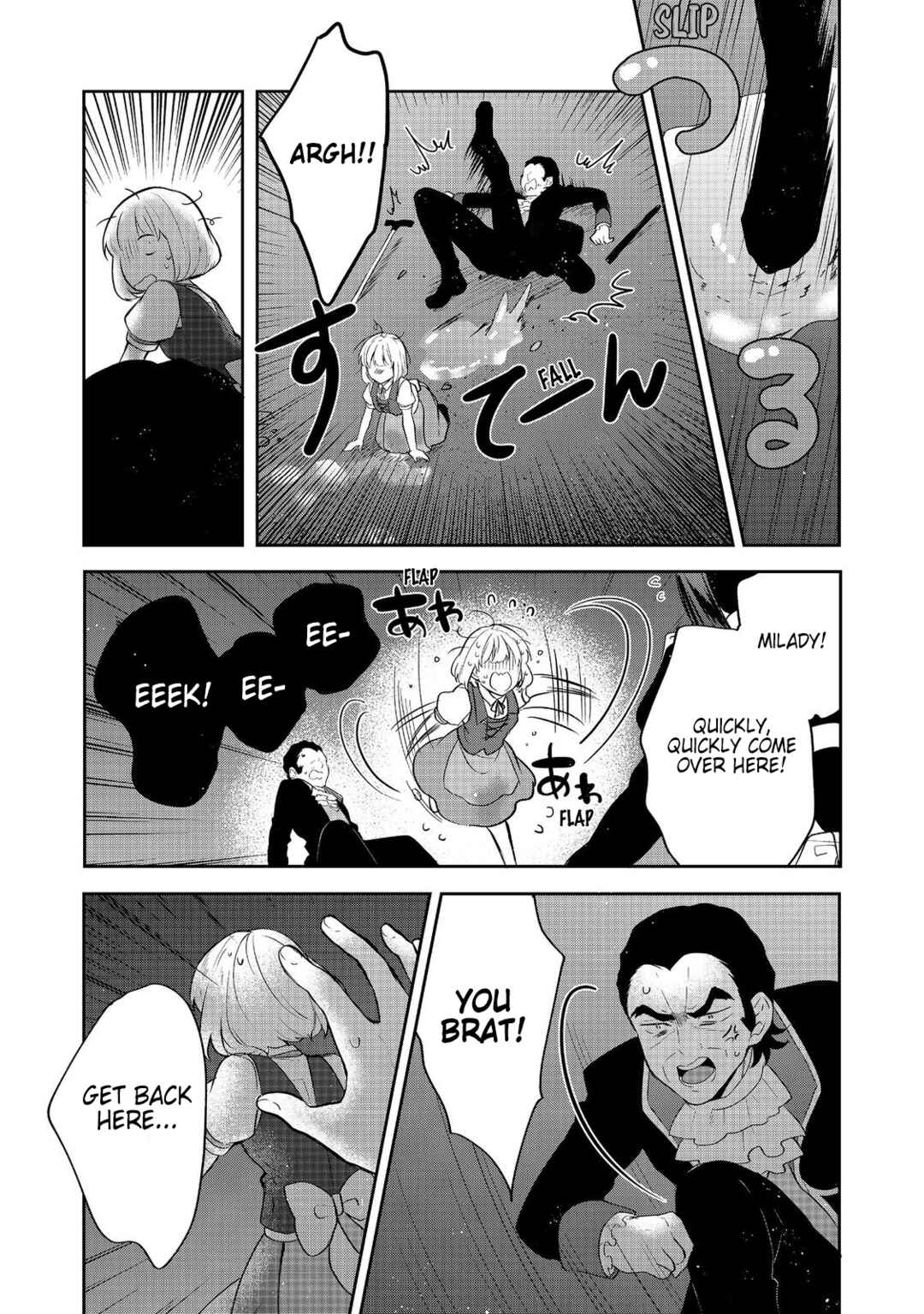 Page 24 Chapter 45 Tearmoon Teikoku Monogatari ~Dantoudai kara Hajimaru, Hime no Tensei Gyakuten Story~
