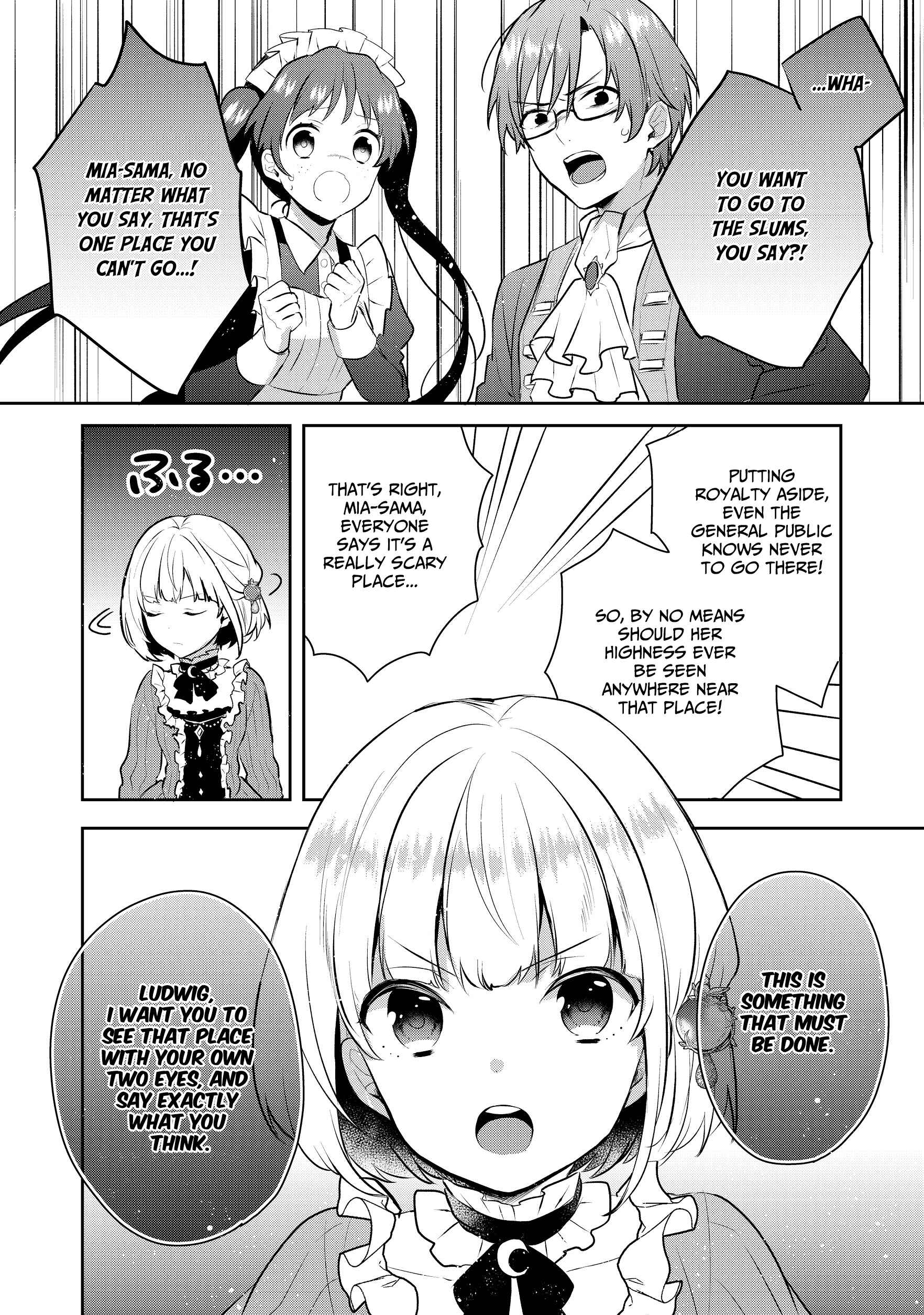 Page 12 Chapter 3 Tearmoon Teikoku Monogatari ~Dantoudai kara Hajimaru, Hime no Tensei Gyakuten Story~