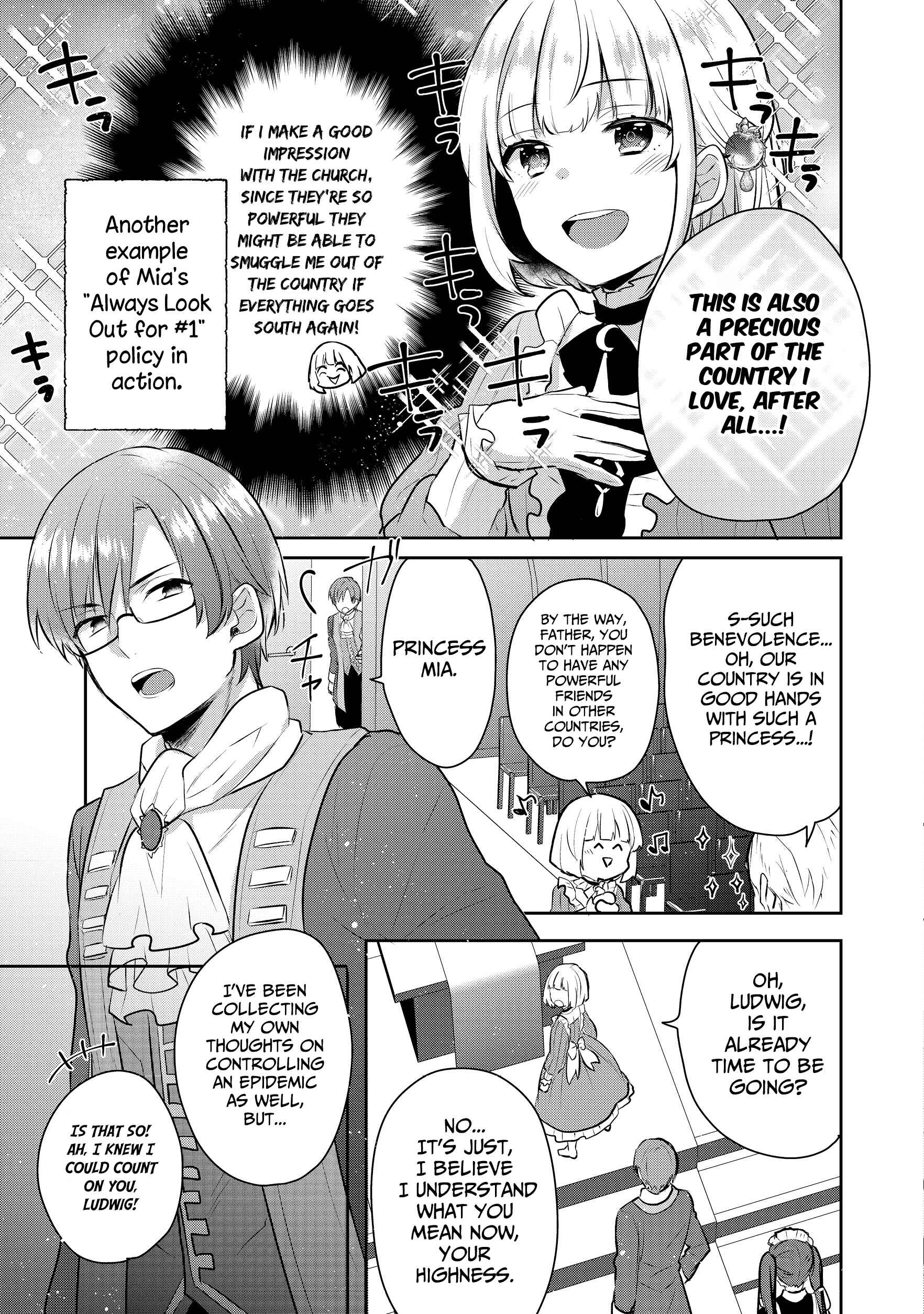 Page 23 Chapter 3 Tearmoon Teikoku Monogatari ~Dantoudai kara Hajimaru, Hime no Tensei Gyakuten Story~