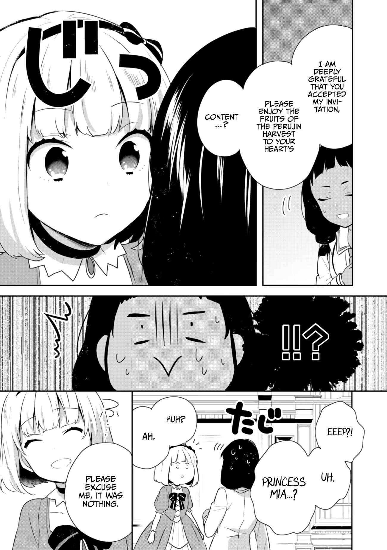 Page 15 Chapter 13 Tearmoon Teikoku Monogatari ~Dantoudai kara Hajimaru, Hime no Tensei Gyakuten Story~
