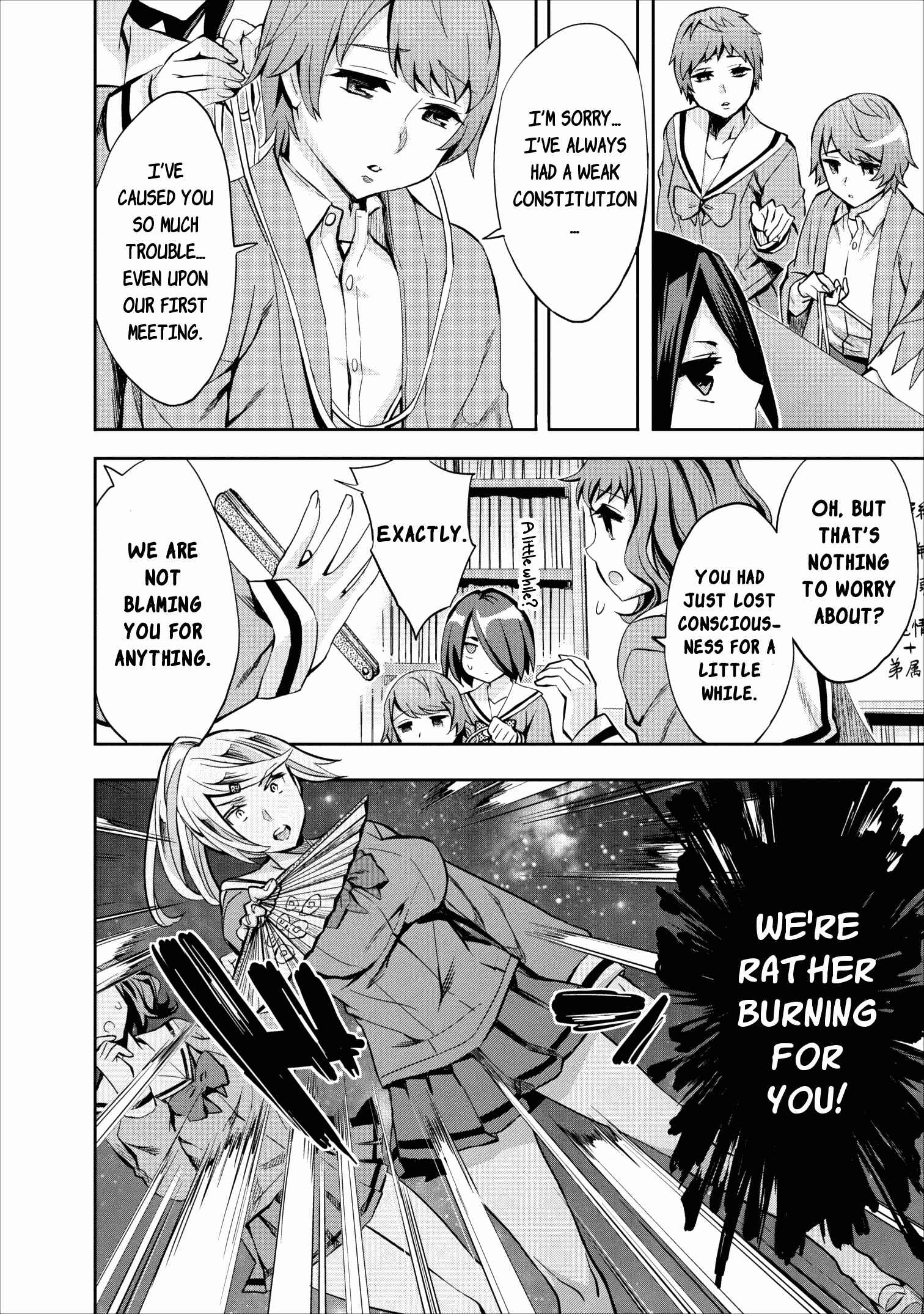 Page 6 Chapter 11 Otome Historic