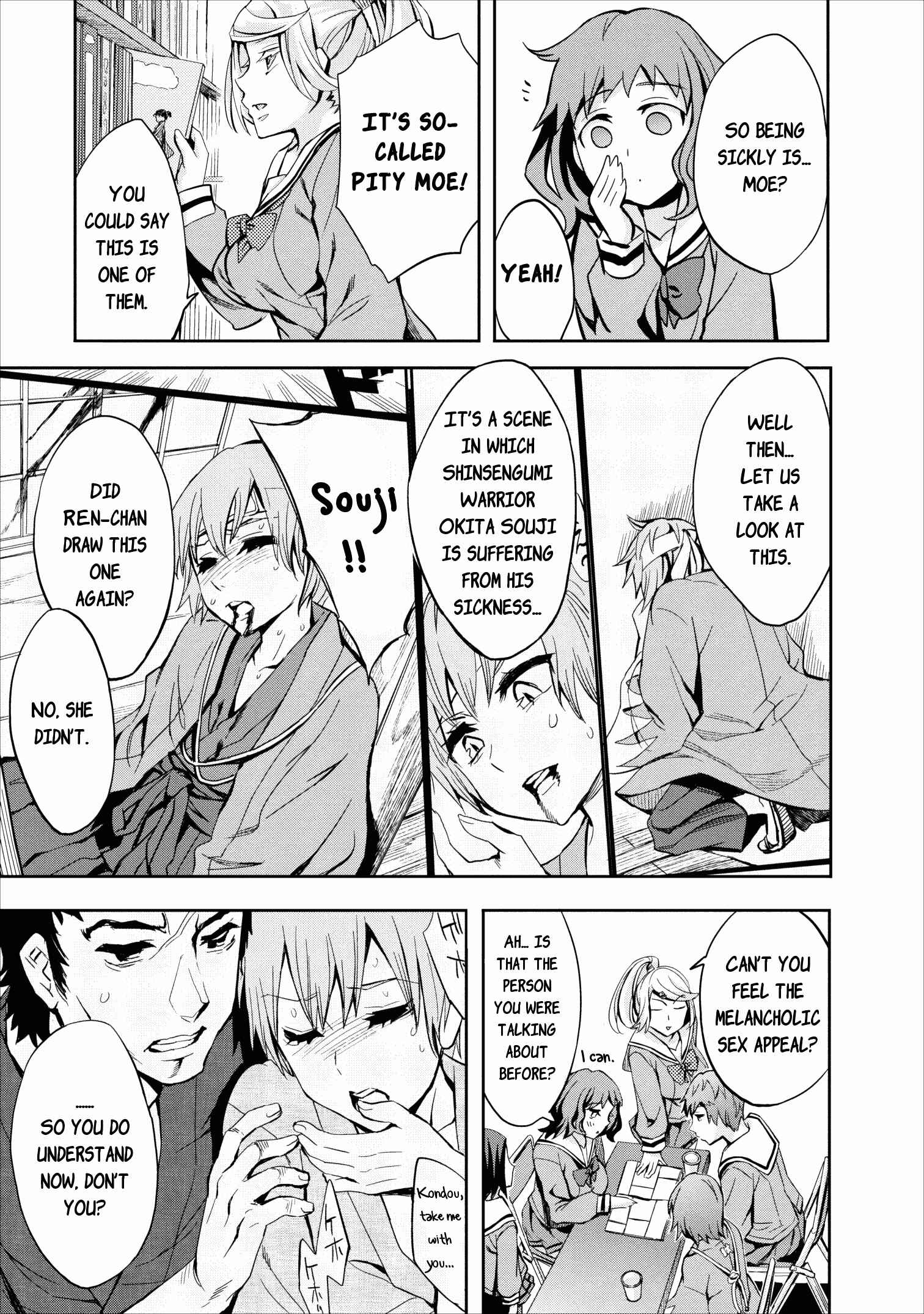 Page 7 Chapter 11 Otome Historic