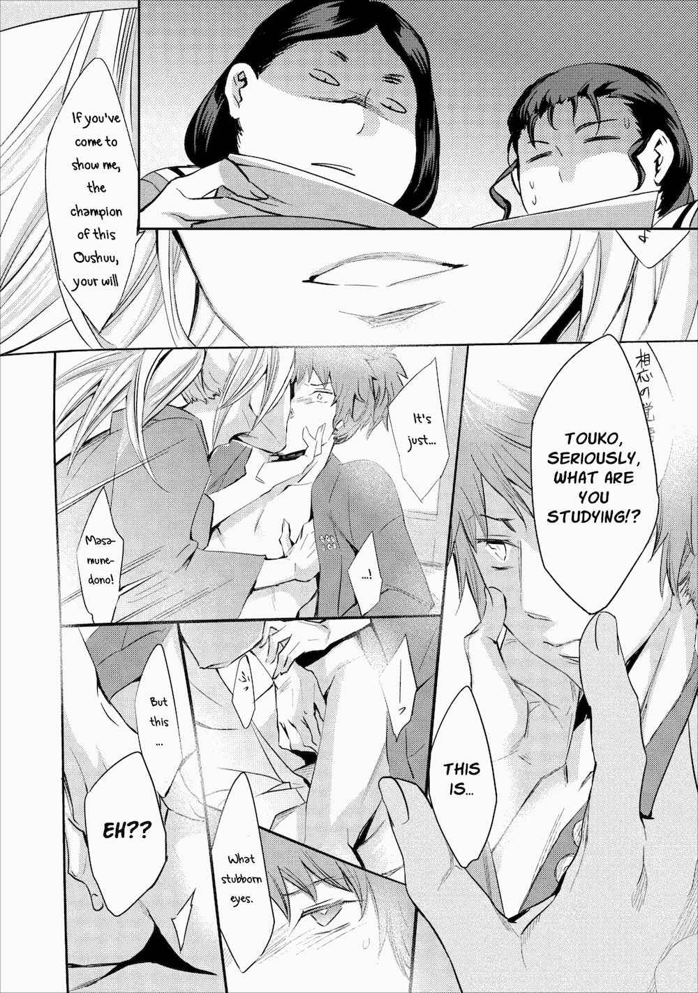 Page 8 Chapter 4 Otome Historic