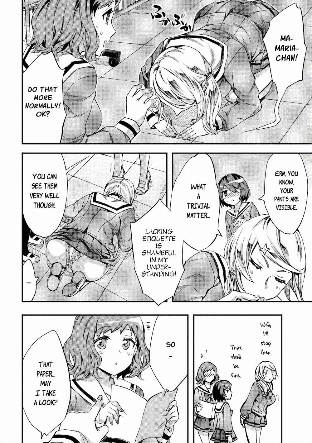 Page 4 Chapter 2 Otome Historic
