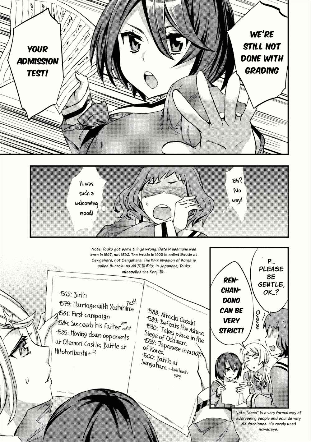 Page 7 Chapter 2 Otome Historic
