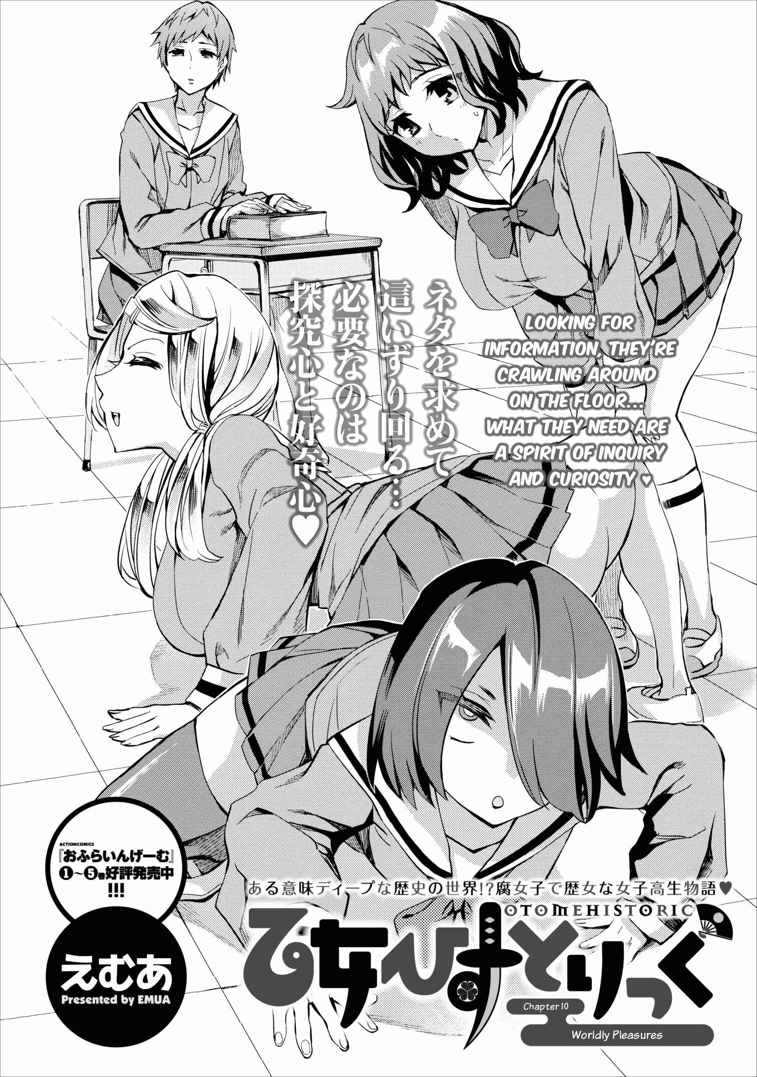 Page 2 Chapter 10 Otome Historic