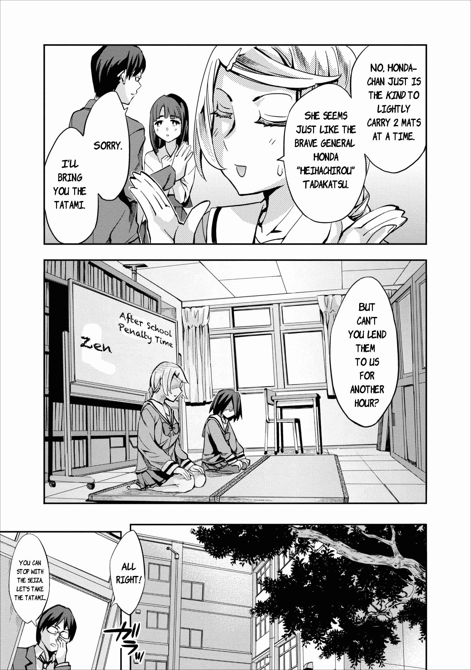 Page 9 Chapter 9 Otome Historic