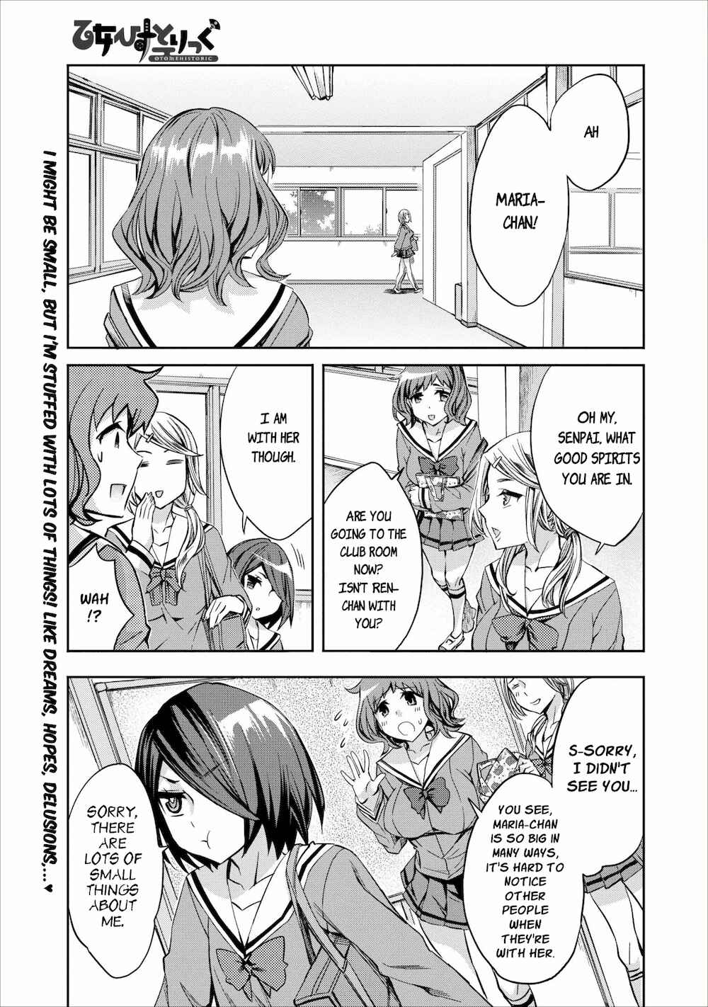 Page 1 Chapter 5 Otome Historic