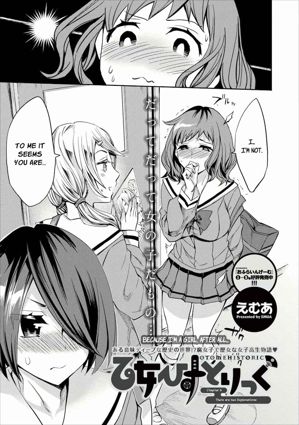 Page 3 Chapter 5 Otome Historic