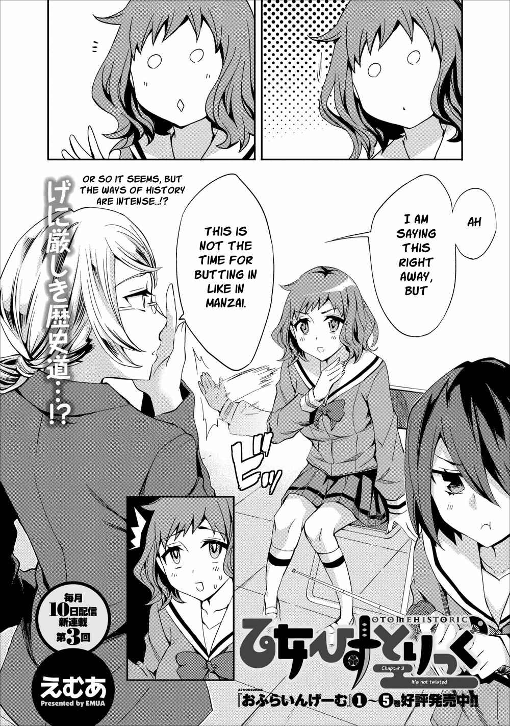 Page 2 Chapter 3 Otome Historic