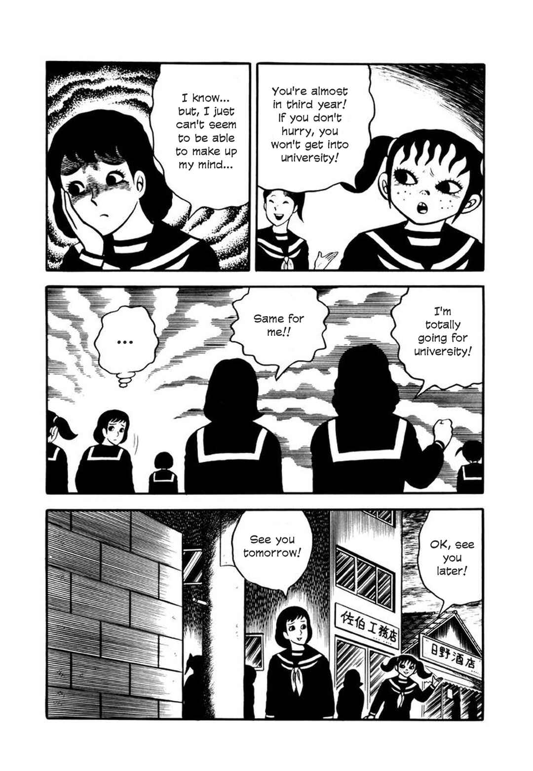 Page 3 Chapter 5 Makiko