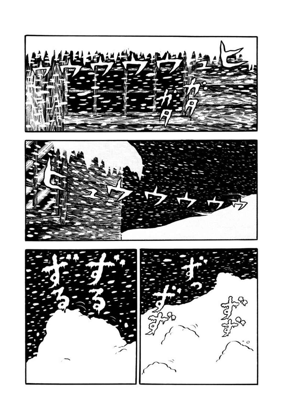 Page 7 Chapter 4 Makiko