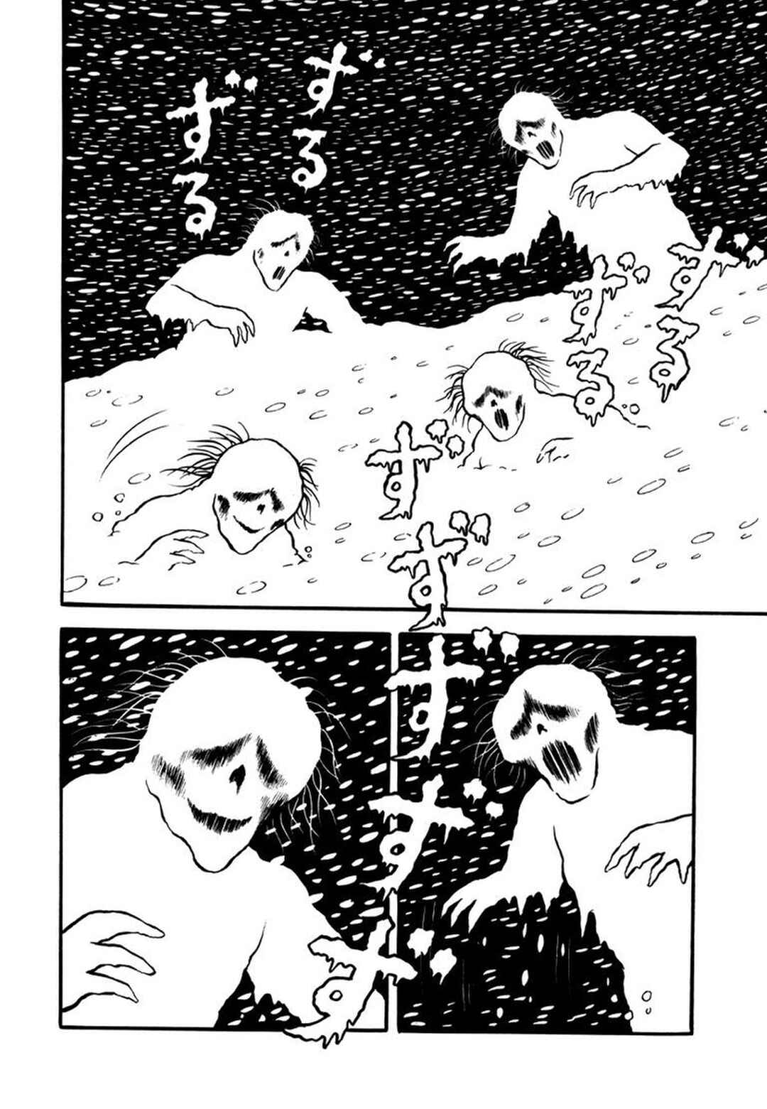 Page 8 Chapter 4 Makiko