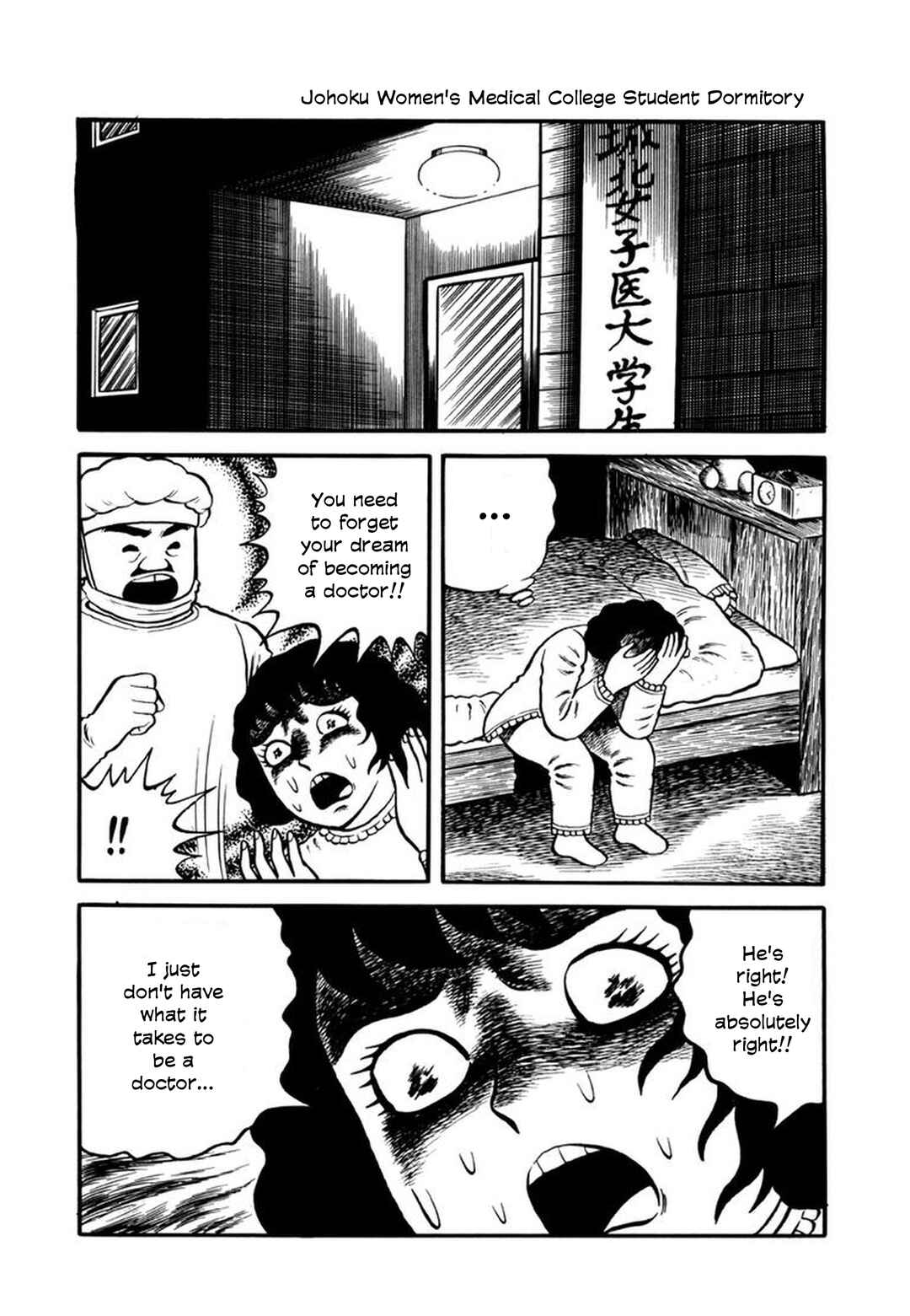 Page 24 Chapter 2 Makiko