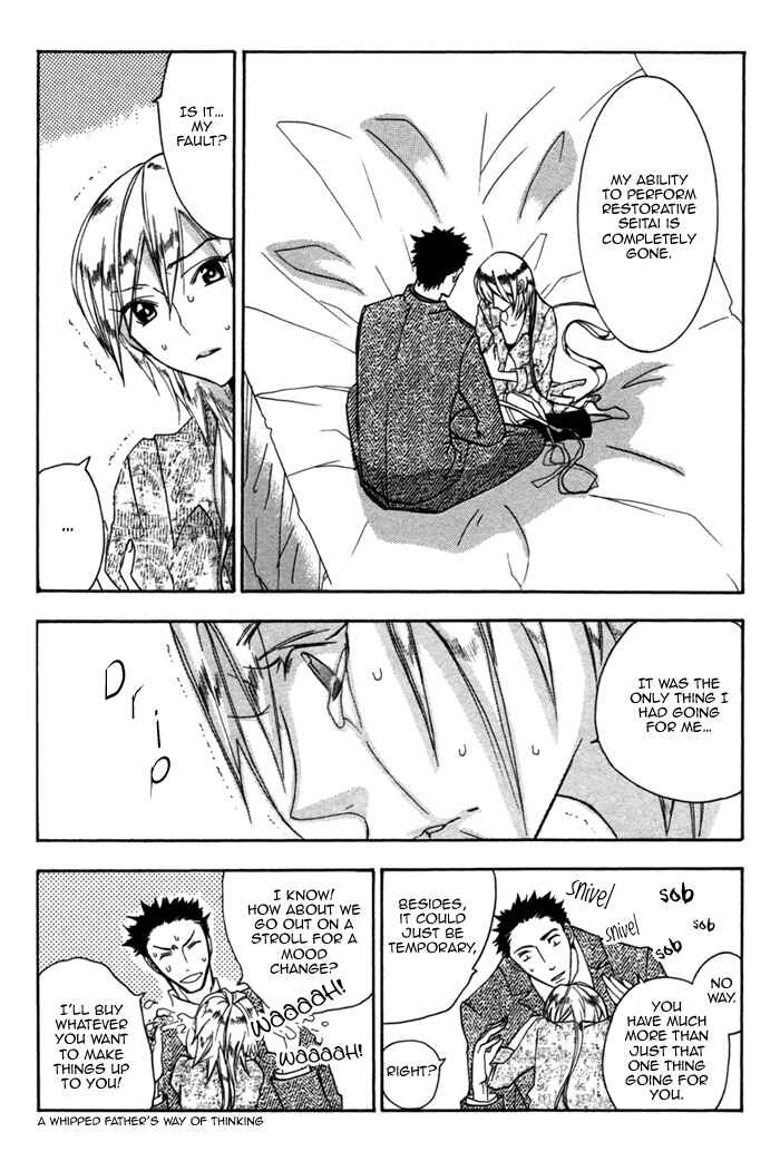 Page 11 Chapter 3 Silence
