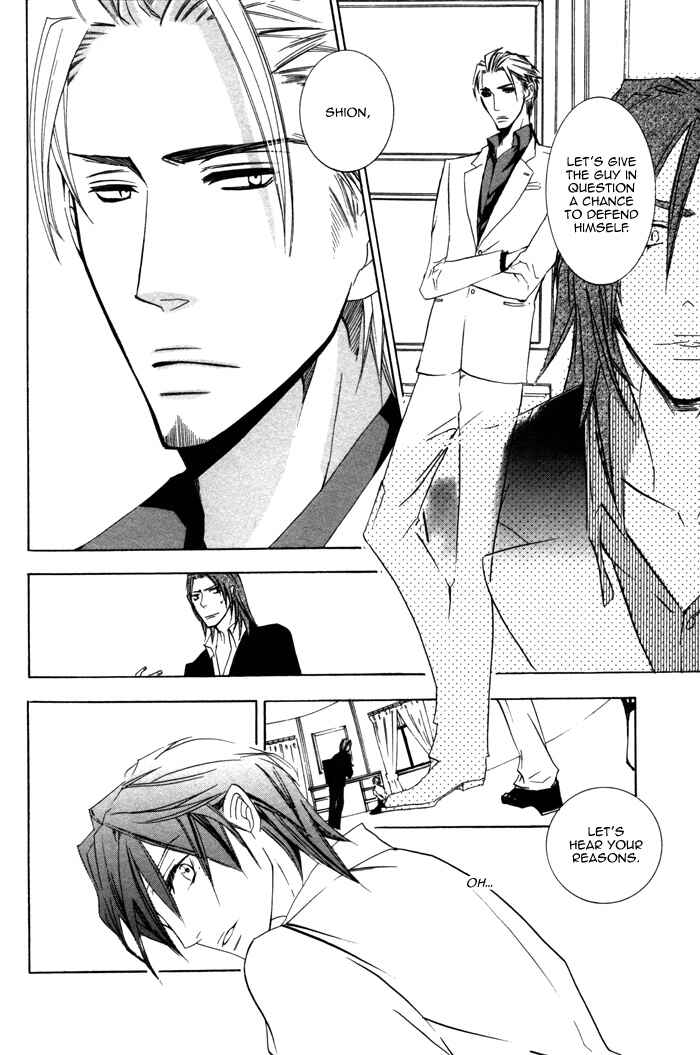 Page 12 Chapter 7 Silence
