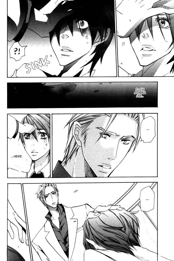 Page 6 Chapter 7 Silence