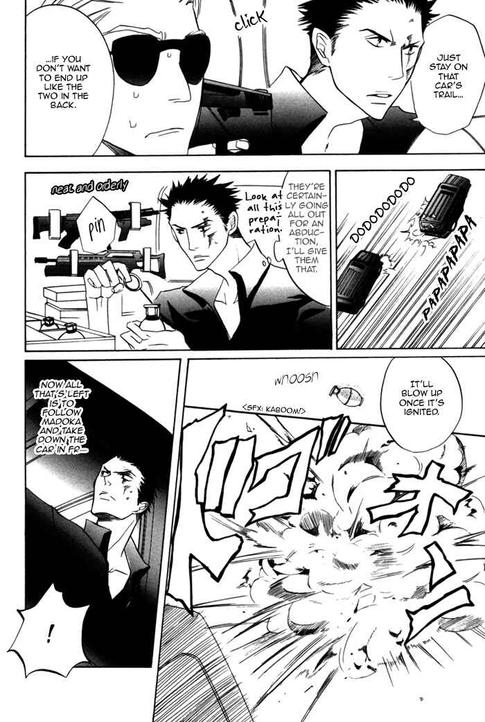 Page 12 Chapter 2 Silence