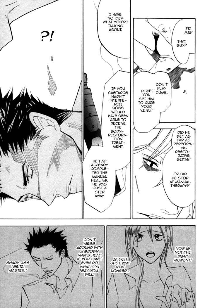 Page 15 Chapter 2 Silence
