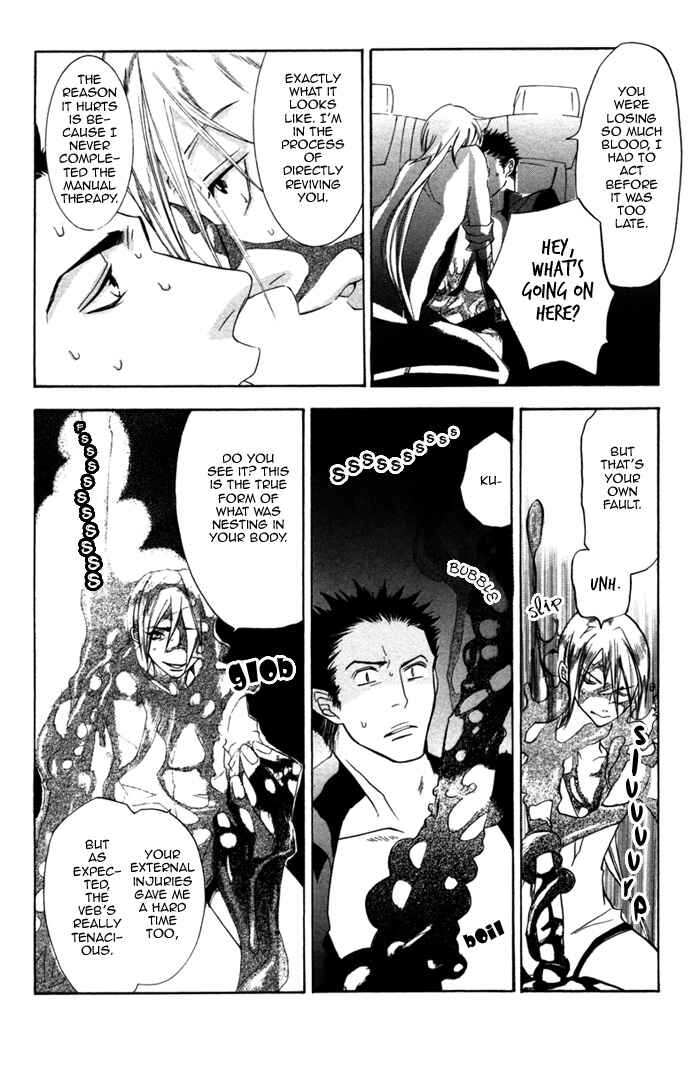 Page 24 Chapter 2 Silence