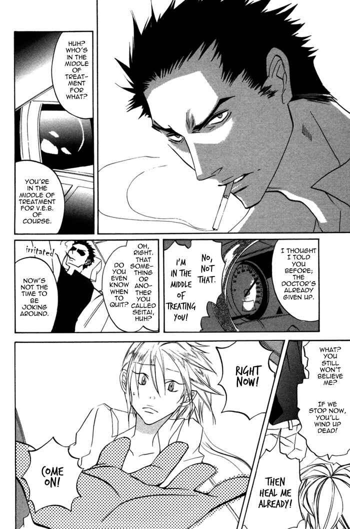 Page 4 Chapter 2 Silence