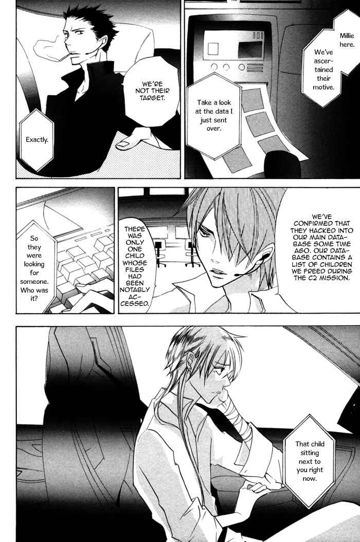 Page 6 Chapter 2 Silence