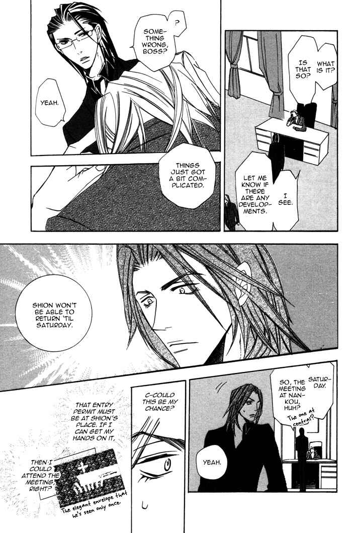 Page 19 Chapter 8 Silence