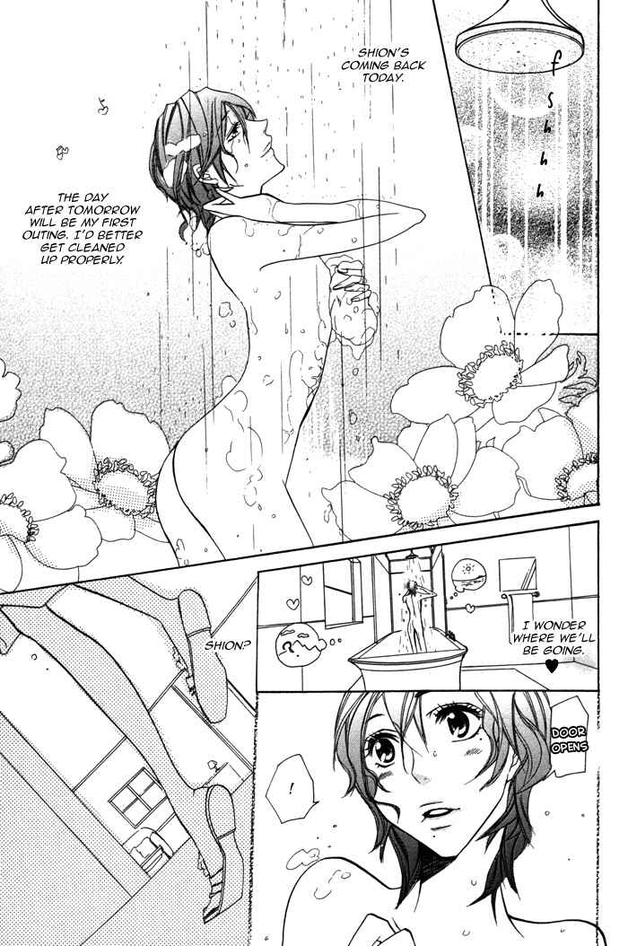 Page 23 Chapter 8 Silence