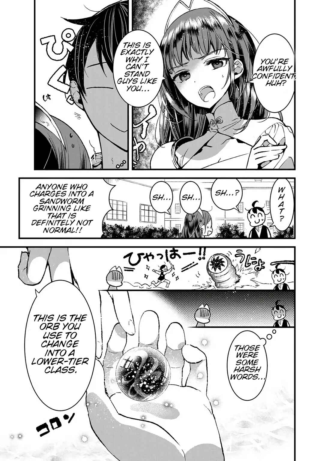 Page 9 Chapter 4.1 Ore, Yuusha janai desu kara. - VR Sekai no Chouten ni Kunrin Seshi Otoko. Tenseishi, Level 1 no Mushoku kara Restart suru