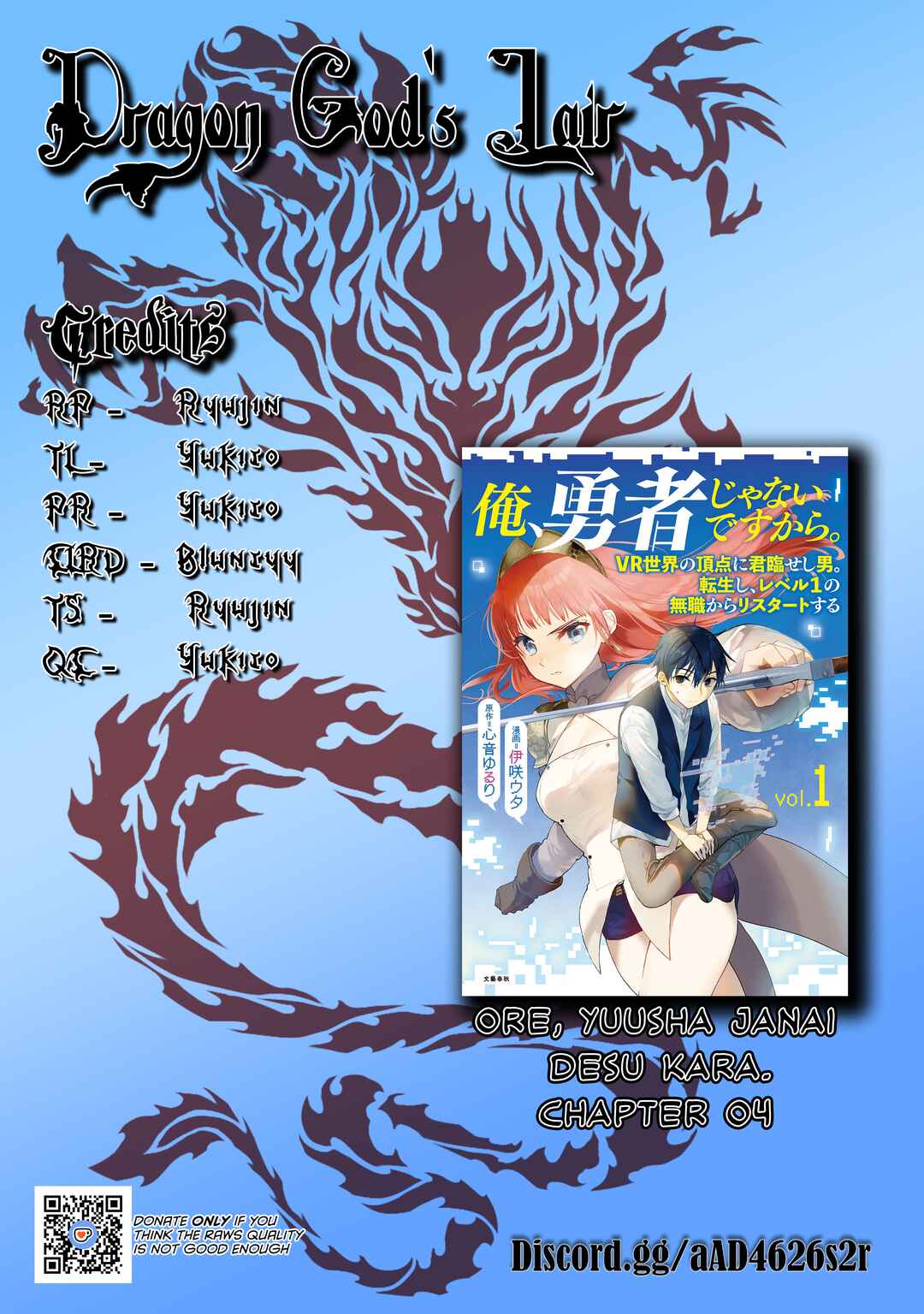 Page 33 Chapter 4 Ore, Yuusha janai desu kara. - VR Sekai no Chouten ni Kunrin Seshi Otoko. Tenseishi, Level 1 no Mushoku kara Restart suru