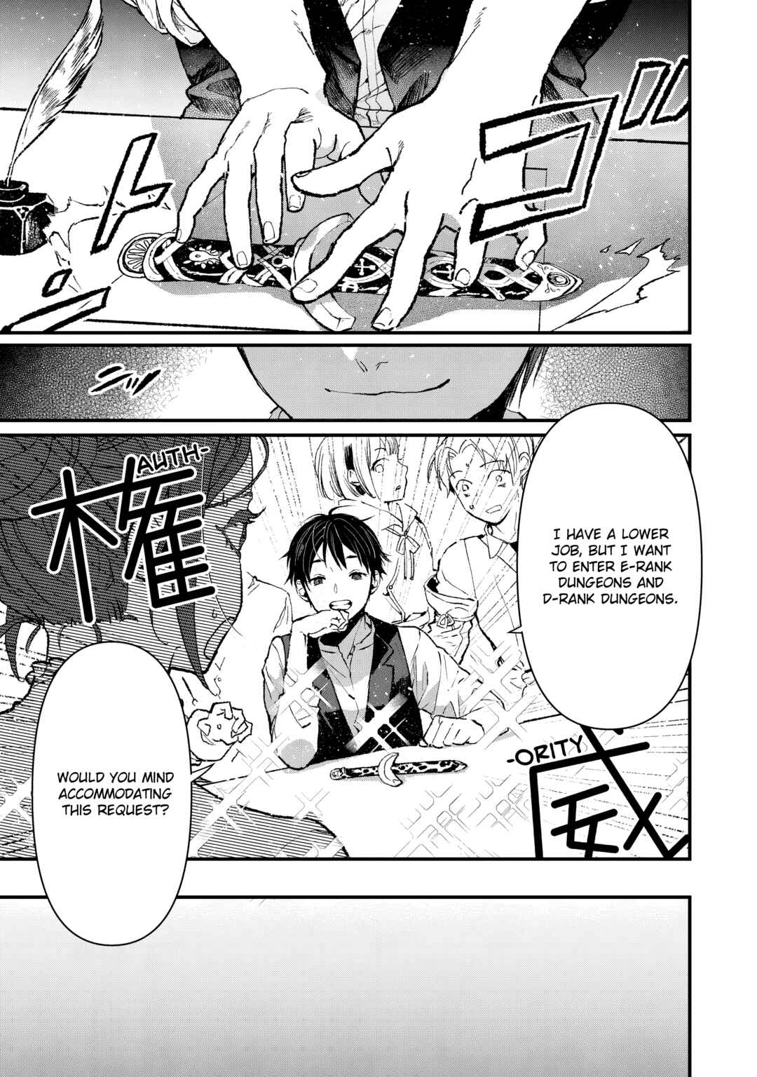 Page 9 Chapter 2 Ore, Yuusha janai desu kara. - VR Sekai no Chouten ni Kunrin Seshi Otoko. Tenseishi, Level 1 no Mushoku kara Restart suru