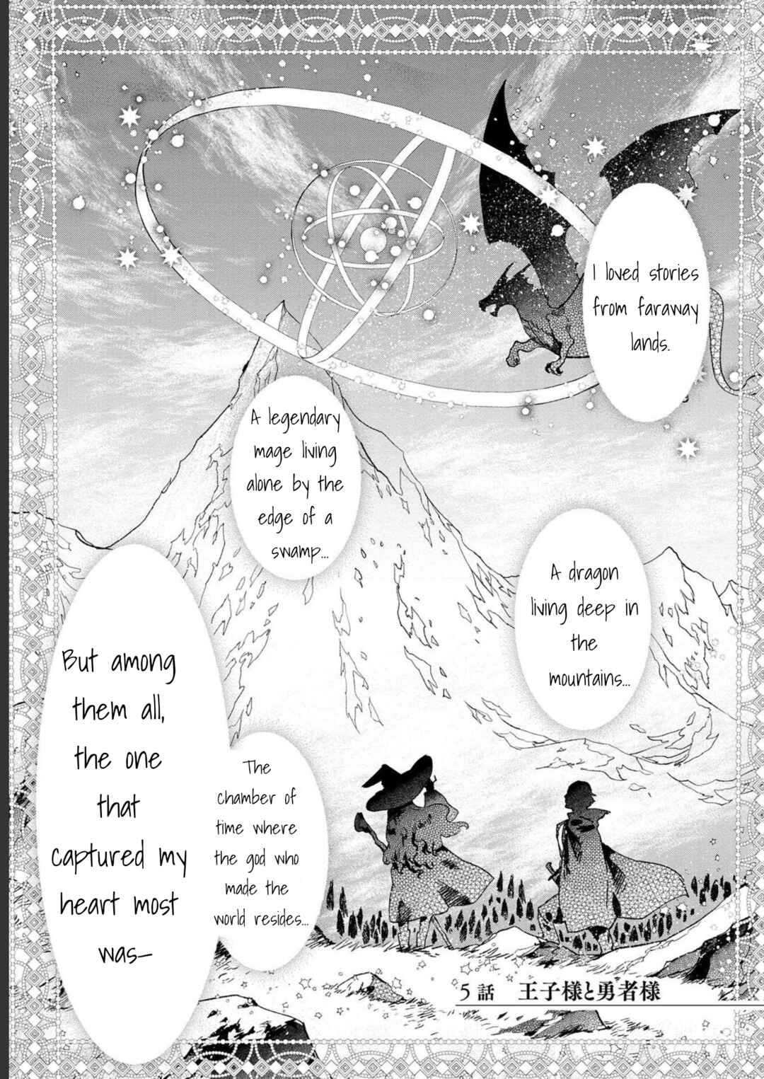 Page 1 Chapter 5 Ore, Yuusha janai desu kara. - VR Sekai no Chouten ni Kunrin Seshi Otoko. Tenseishi, Level 1 no Mushoku kara Restart suru