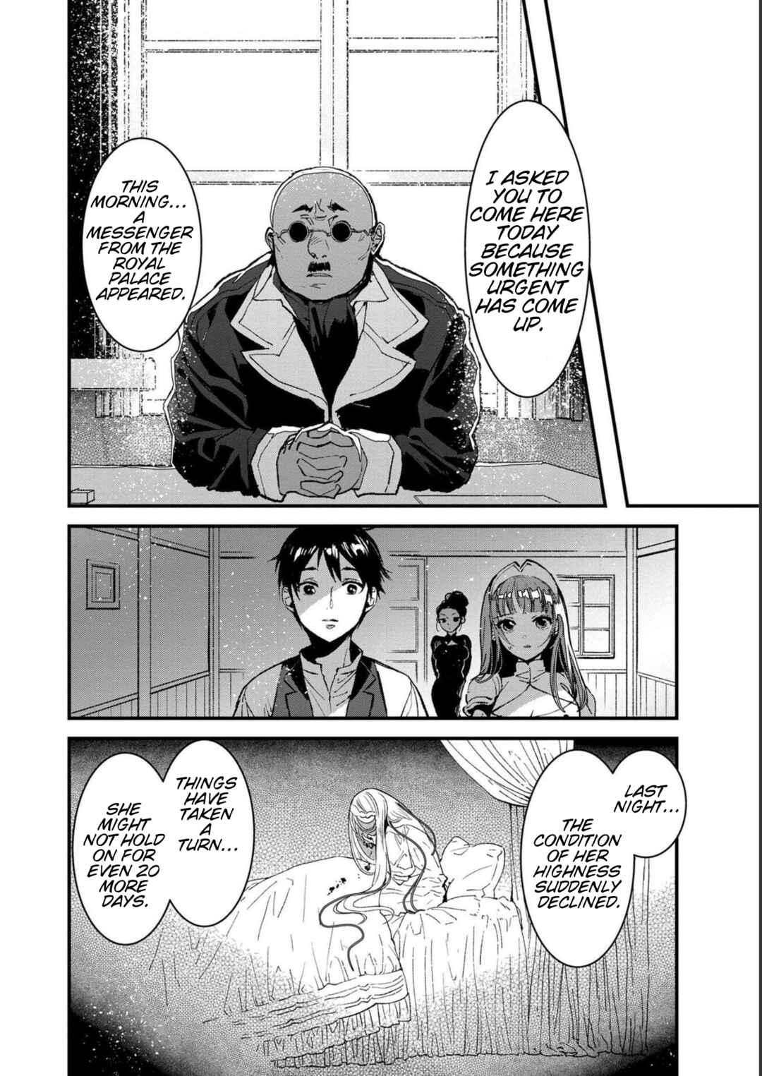 Page 24 Chapter 5 Ore, Yuusha janai desu kara. - VR Sekai no Chouten ni Kunrin Seshi Otoko. Tenseishi, Level 1 no Mushoku kara Restart suru