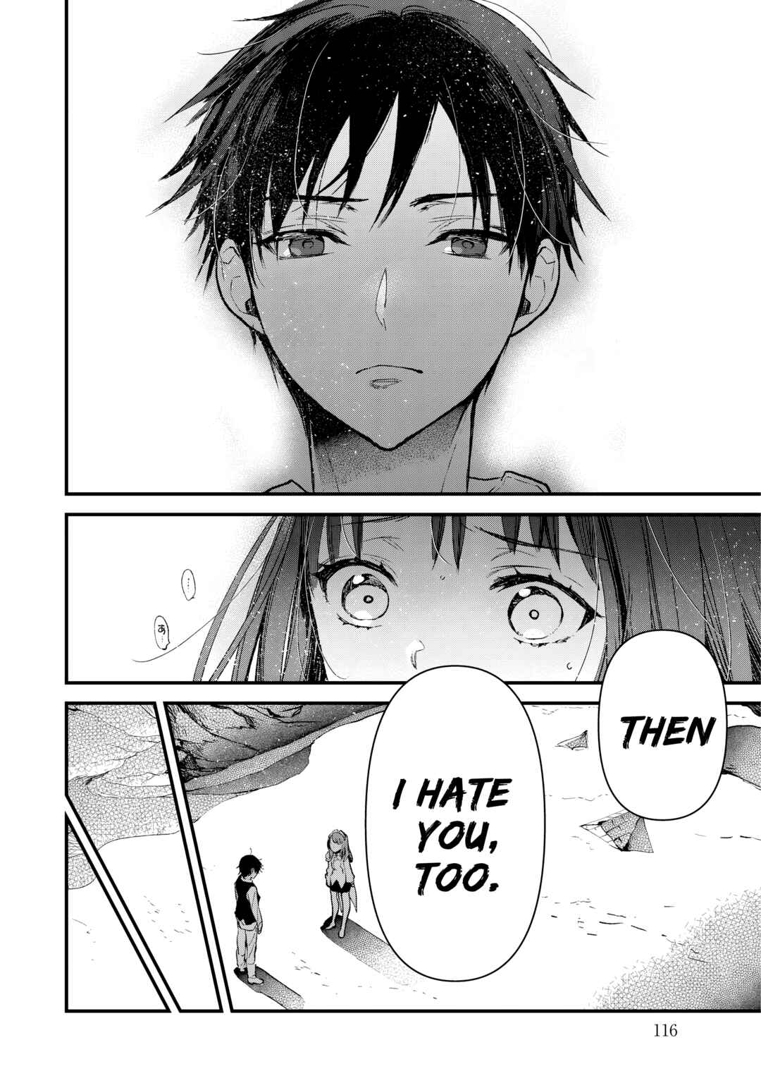 Page 32 Chapter 3 Ore, Yuusha janai desu kara. - VR Sekai no Chouten ni Kunrin Seshi Otoko. Tenseishi, Level 1 no Mushoku kara Restart suru