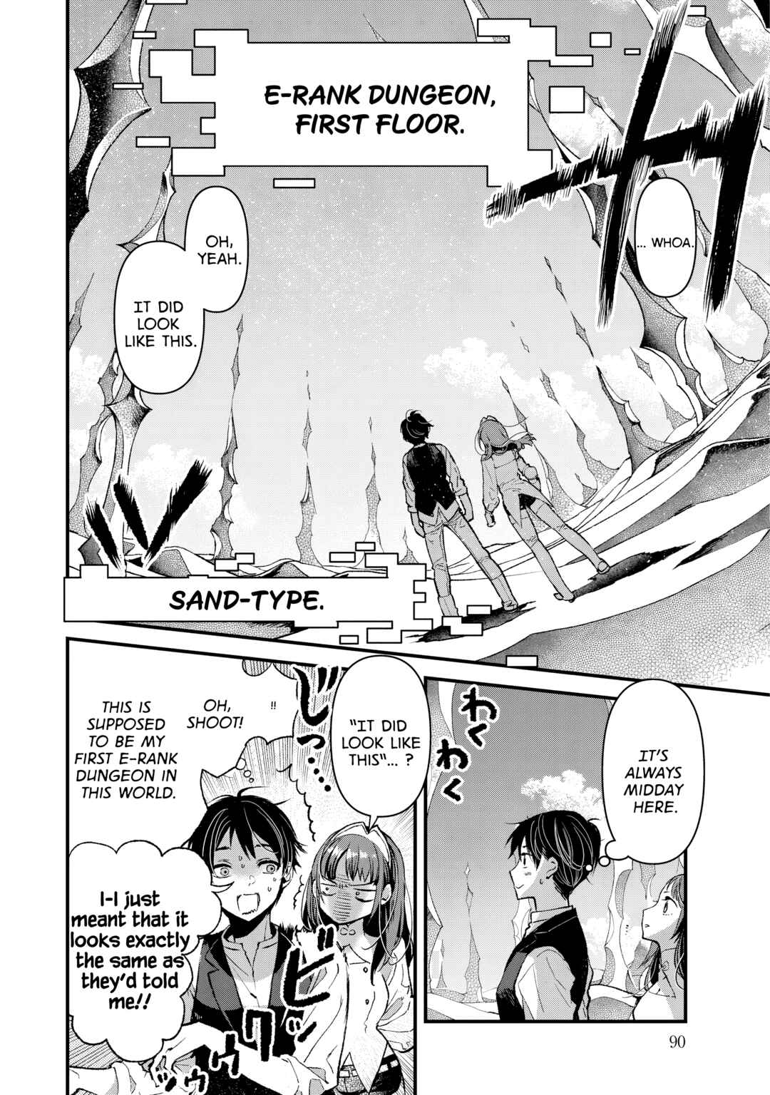 Page 6 Chapter 3 Ore, Yuusha janai desu kara. - VR Sekai no Chouten ni Kunrin Seshi Otoko. Tenseishi, Level 1 no Mushoku kara Restart suru