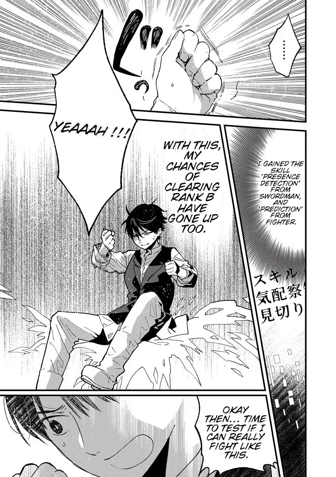 Page 18 Chapter 4.2 Ore, Yuusha janai desu kara. - VR Sekai no Chouten ni Kunrin Seshi Otoko. Tenseishi, Level 1 no Mushoku kara Restart suru