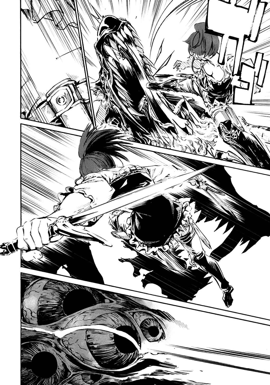 Page 20 Chapter 4 Nosferatu of the End