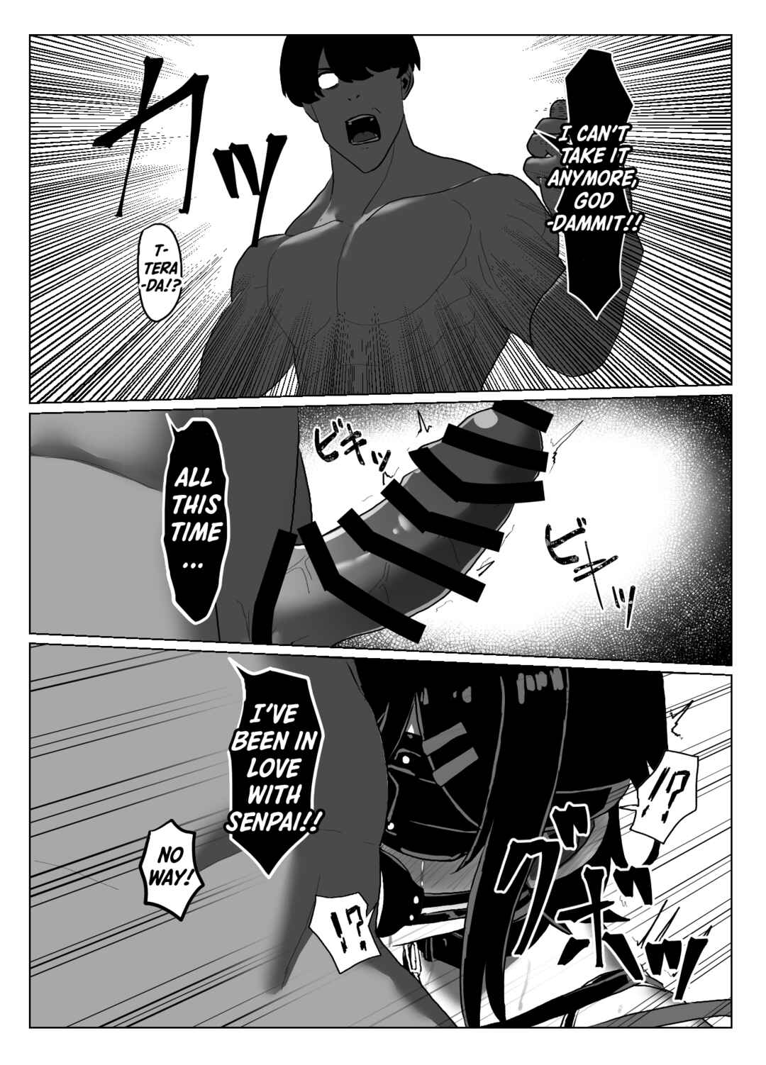 Page 20 Chapter 2 Suzuka Minase - Property of the Swimming Club
