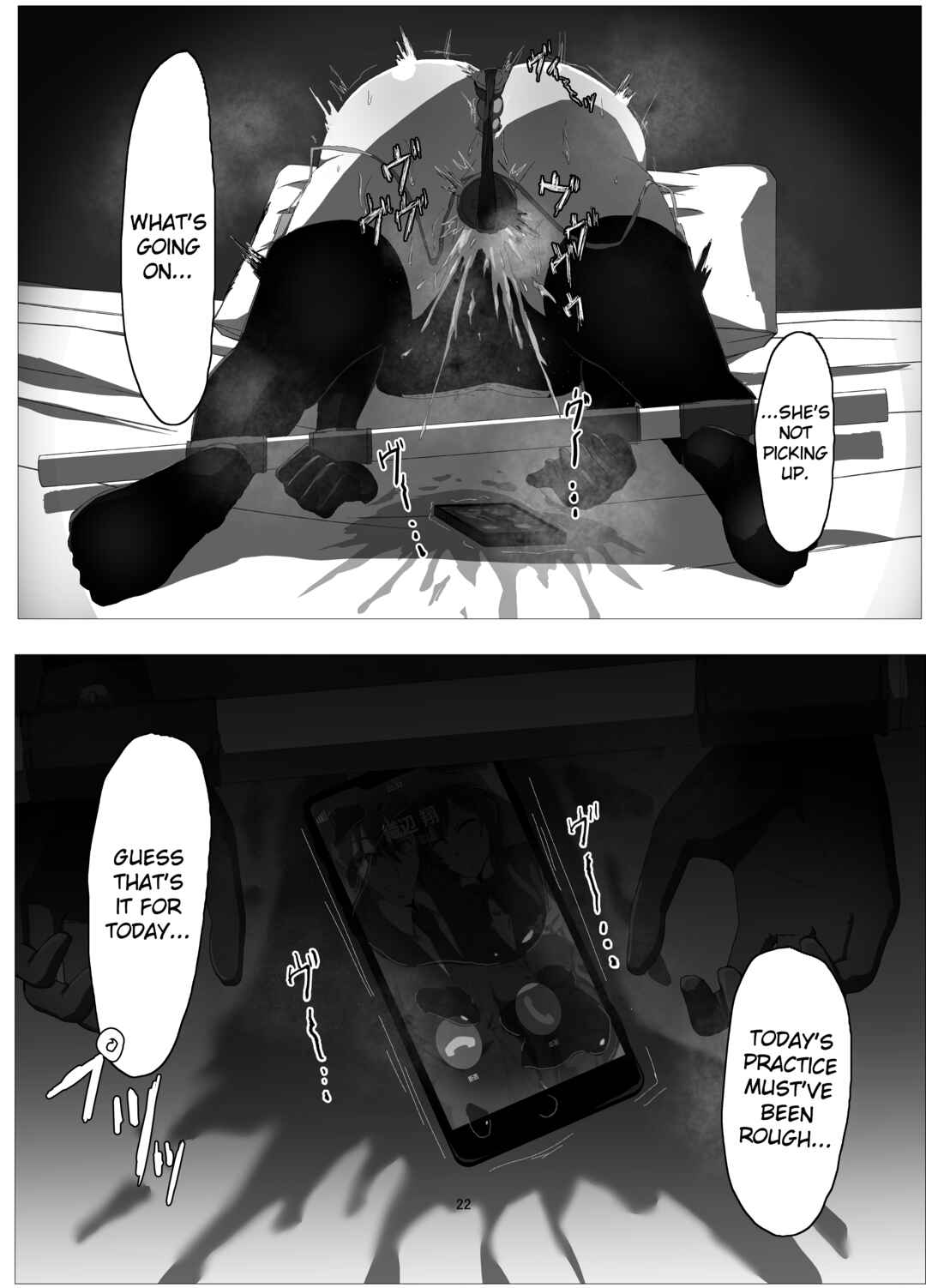 Page 21 Chapter 1 Suzuka Minase - Property of the Swimming Club