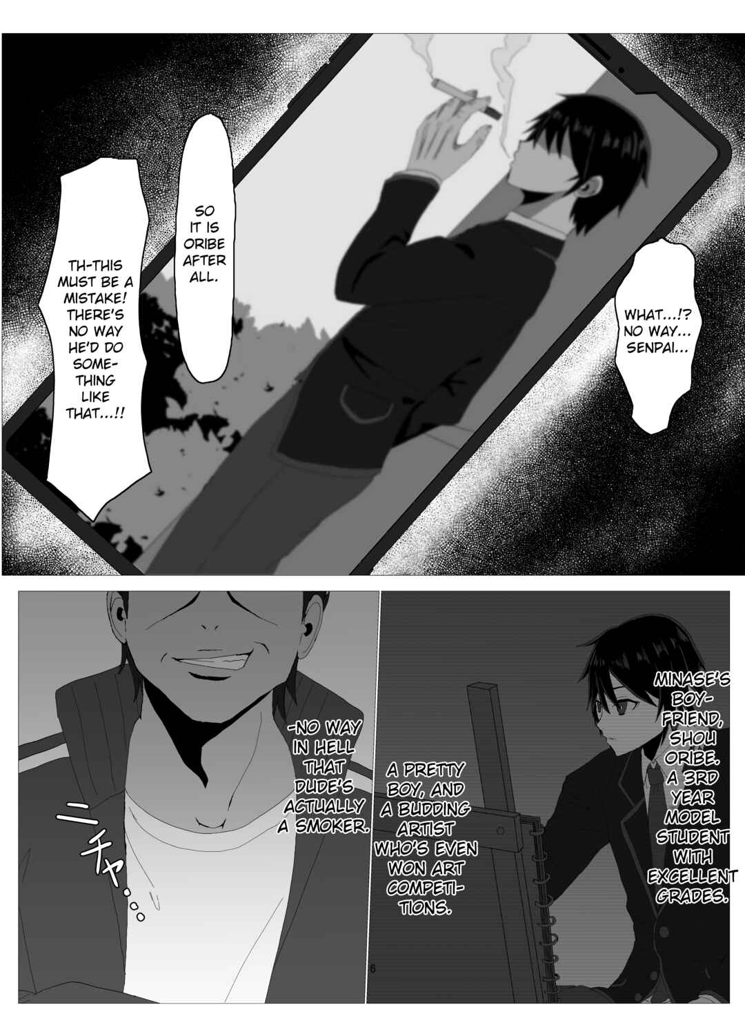 Page 5 Chapter 1 Suzuka Minase - Property of the Swimming Club