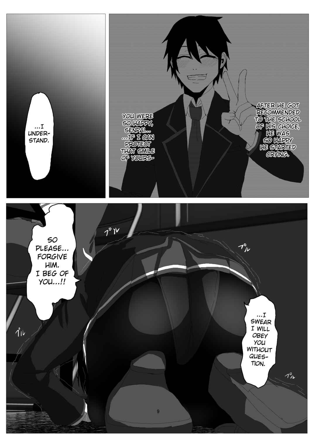 Page 8 Chapter 1 Suzuka Minase - Property of the Swimming Club