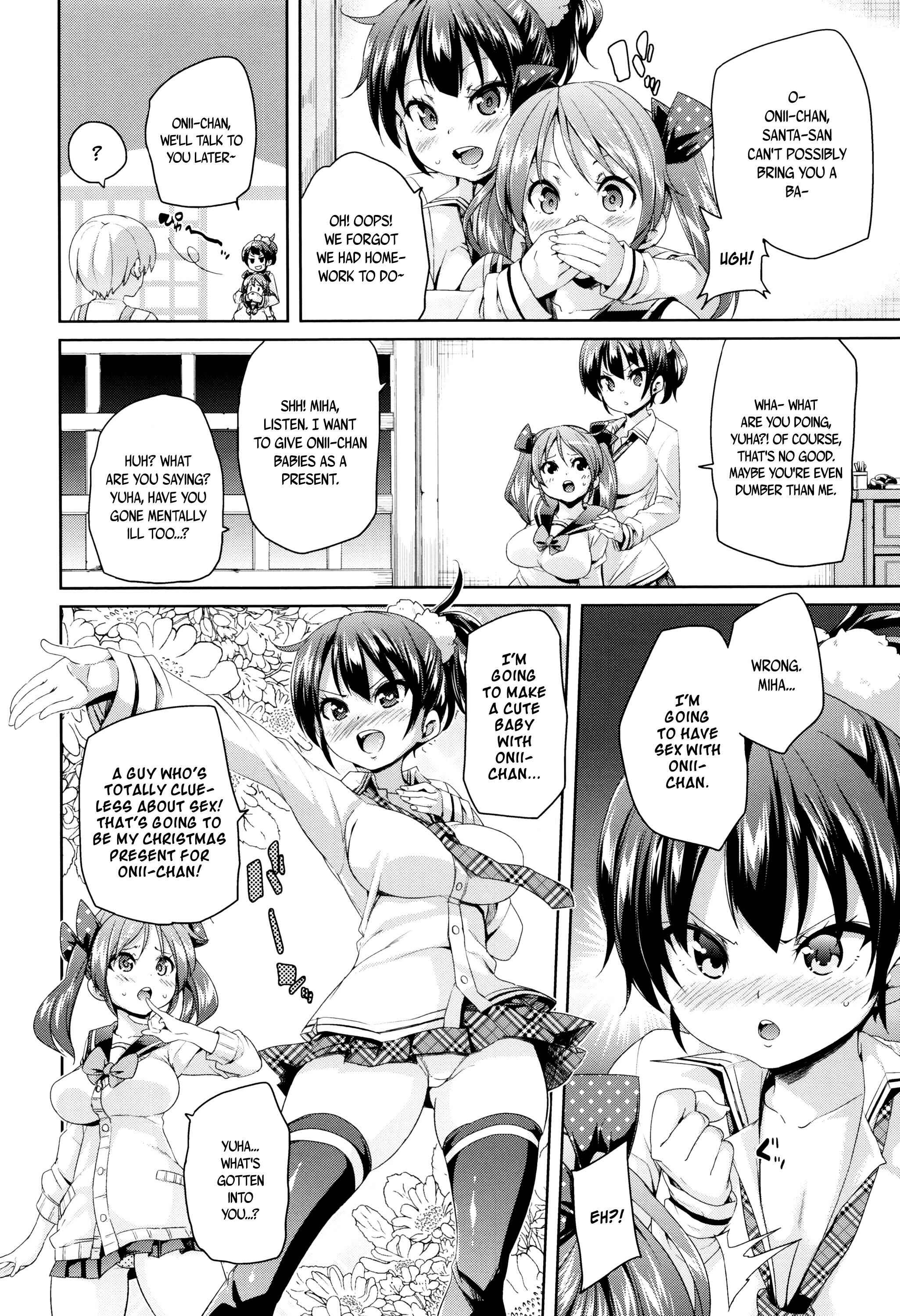 Page 4 Chapter 7 Fuwatoro ♥ Jusei Chuudoku!