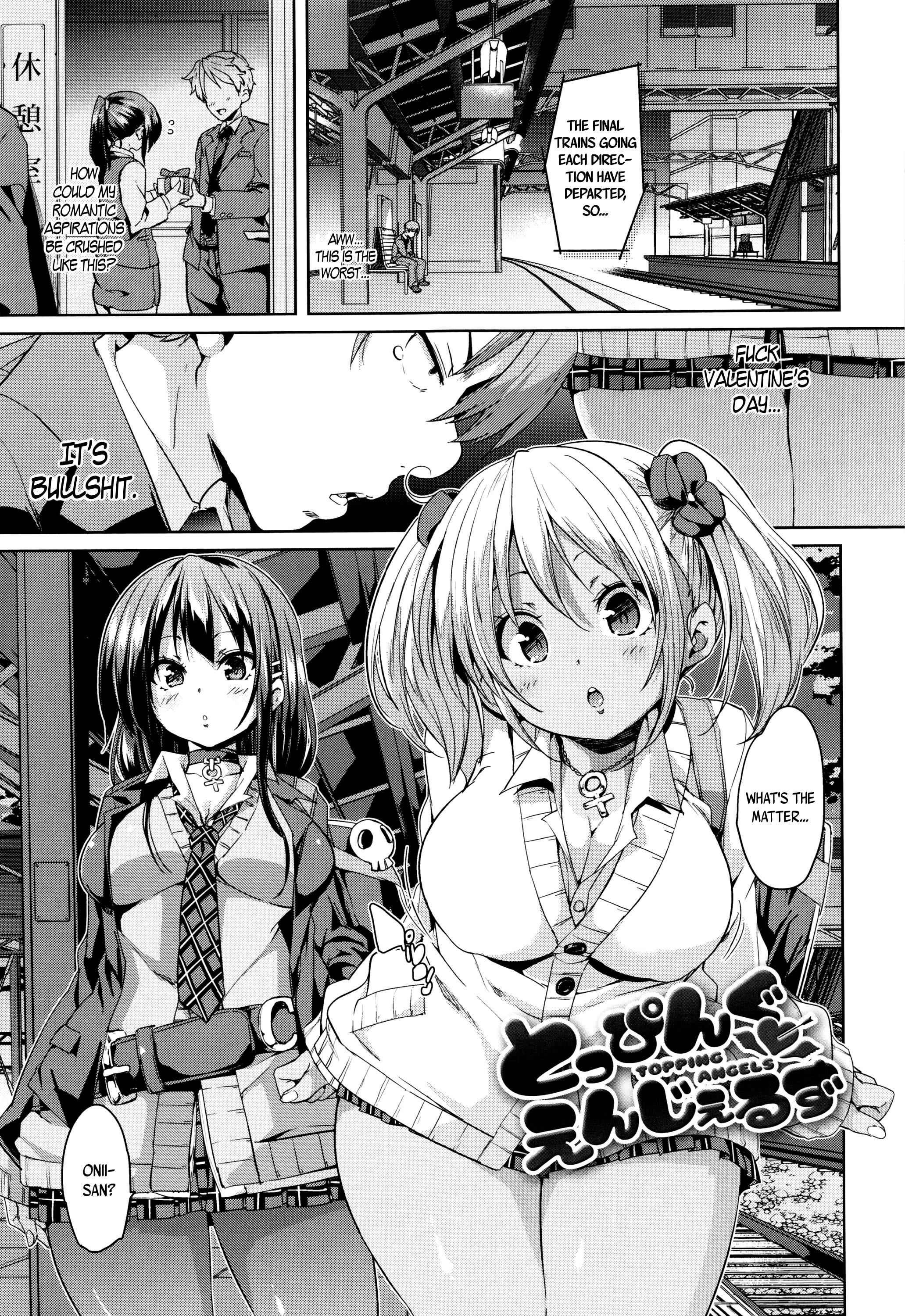 Page 1 Chapter 6 Fuwatoro ♥ Jusei Chuudoku!