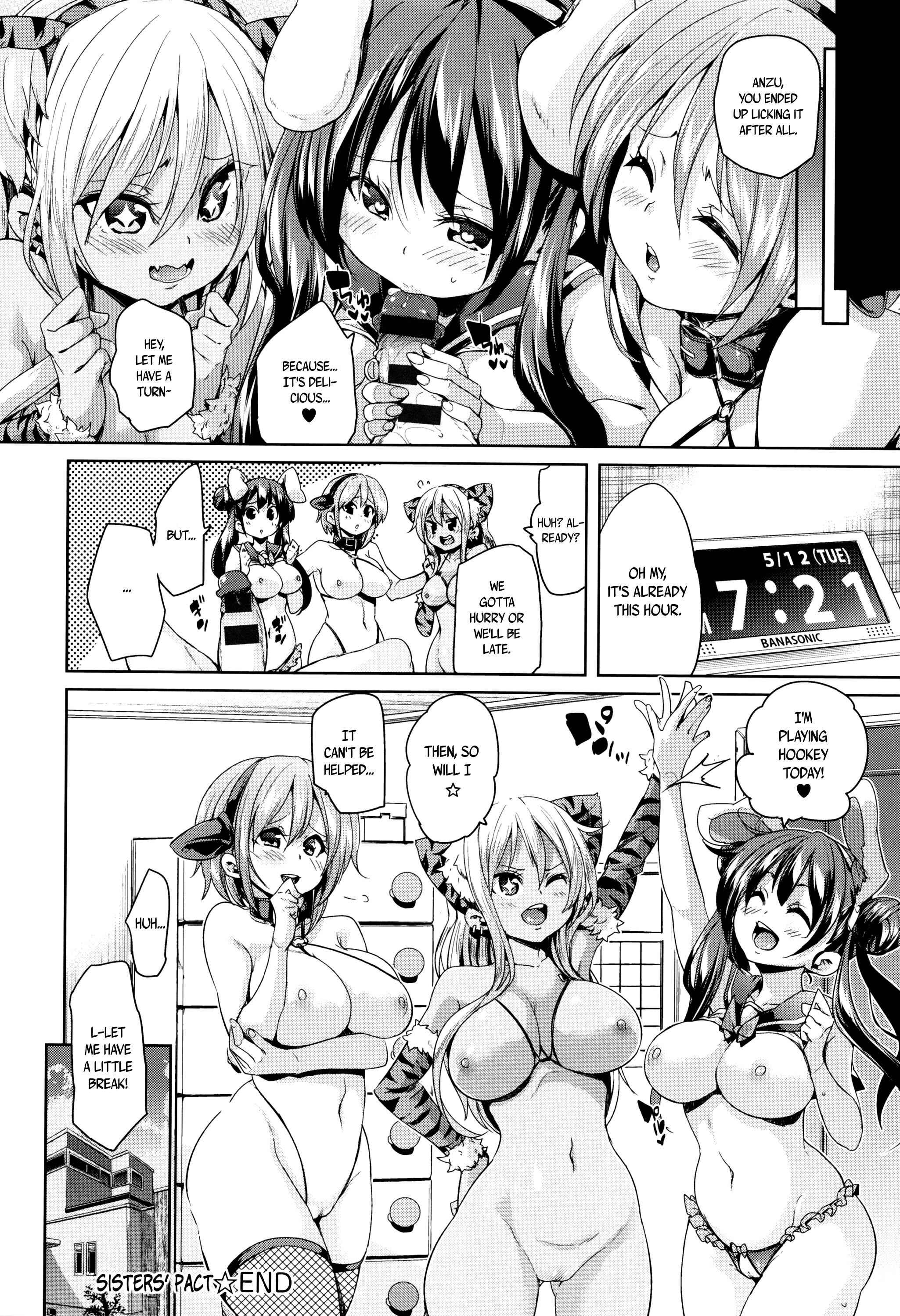 Page 24 Chapter 5 Fuwatoro ♥ Jusei Chuudoku!