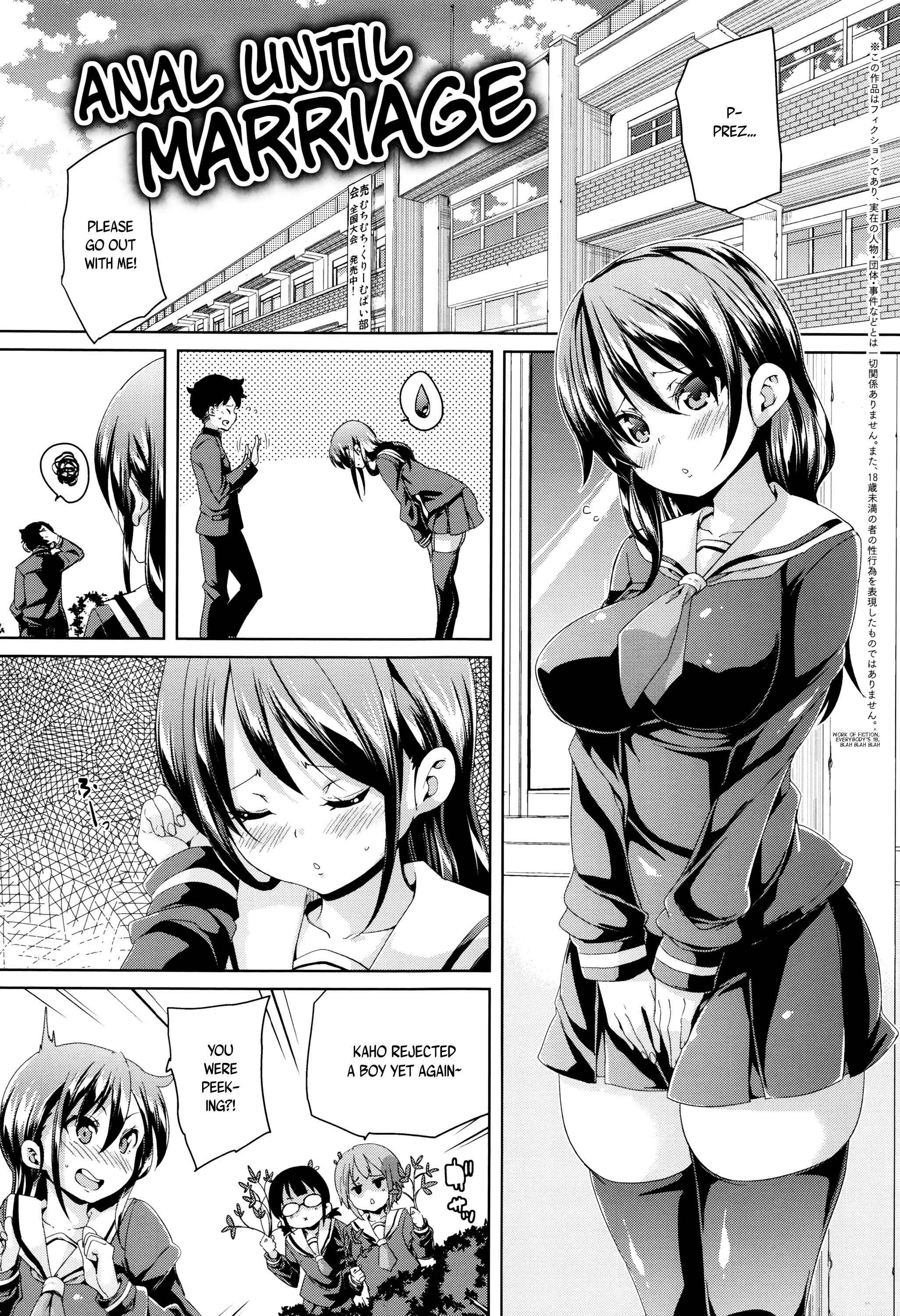 Page 1 Chapter 9 Fuwatoro ♥ Jusei Chuudoku!